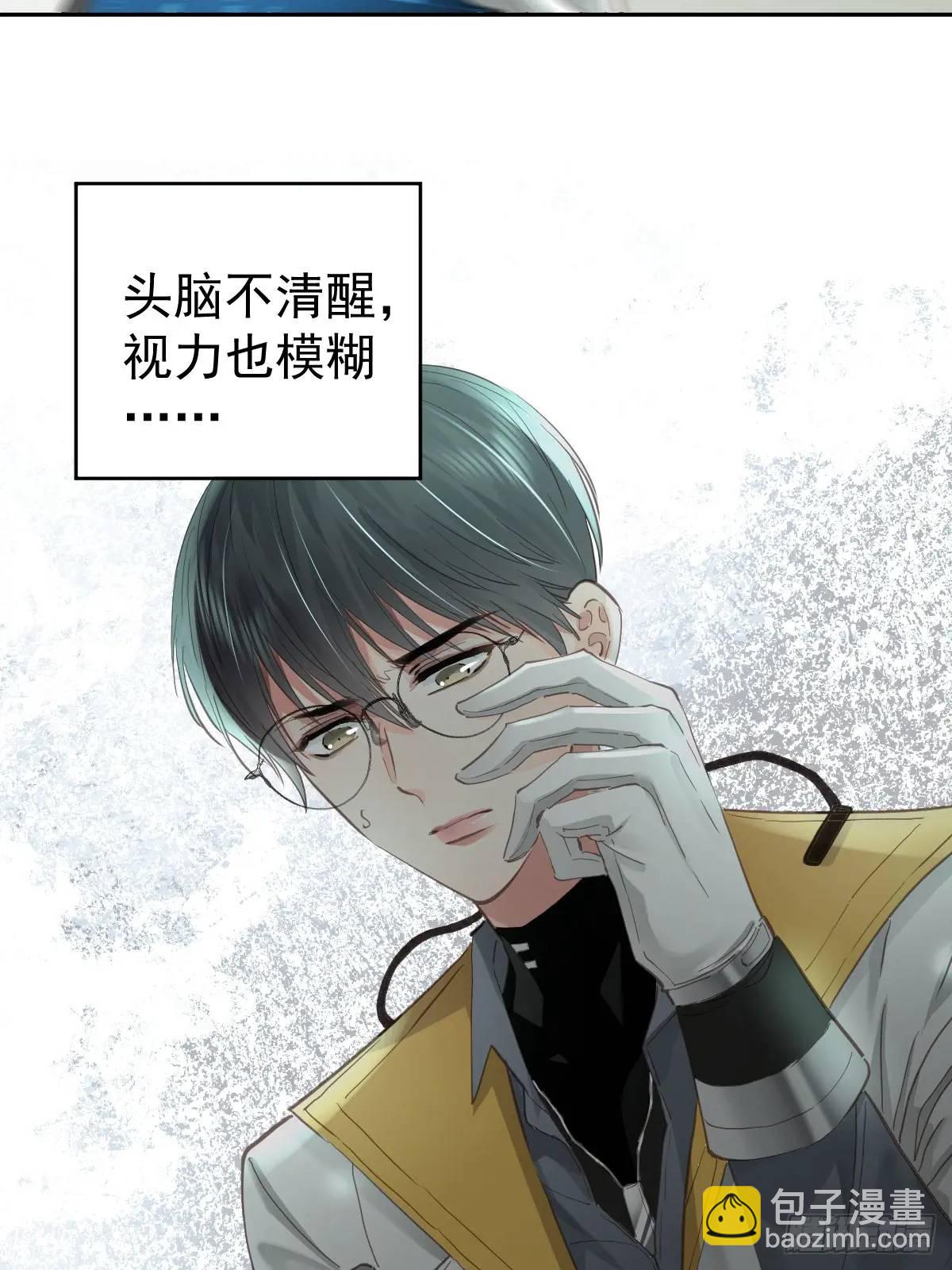 第三十话  借毒(1/2)-第35话
