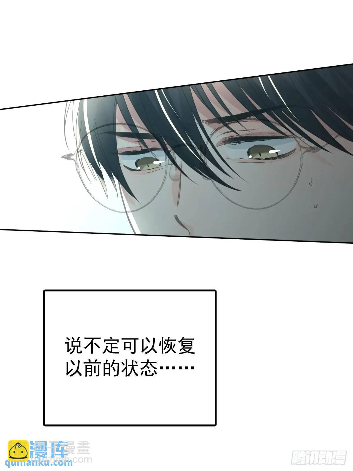 第三十话  借毒(1/2)-第35话