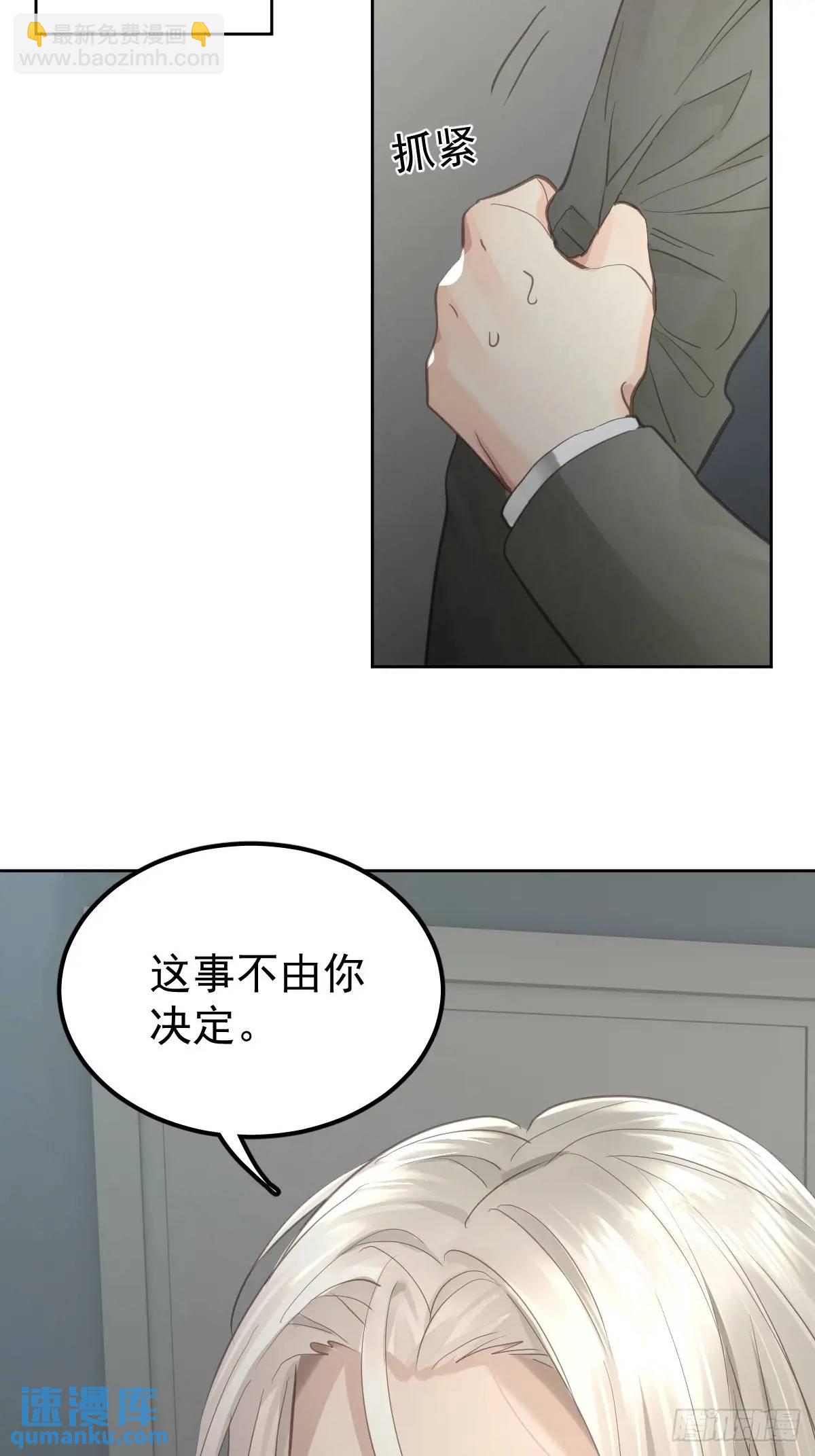 第三十二话  躲过(1/2)-第37话