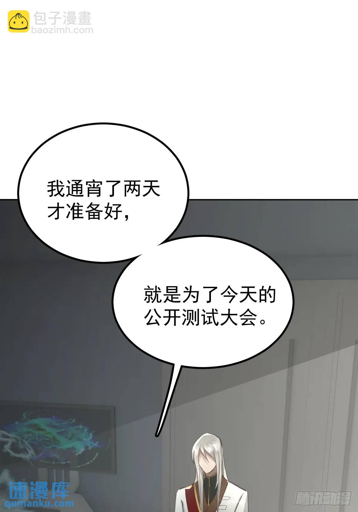 第三十二话  躲过(1/2)-第37话