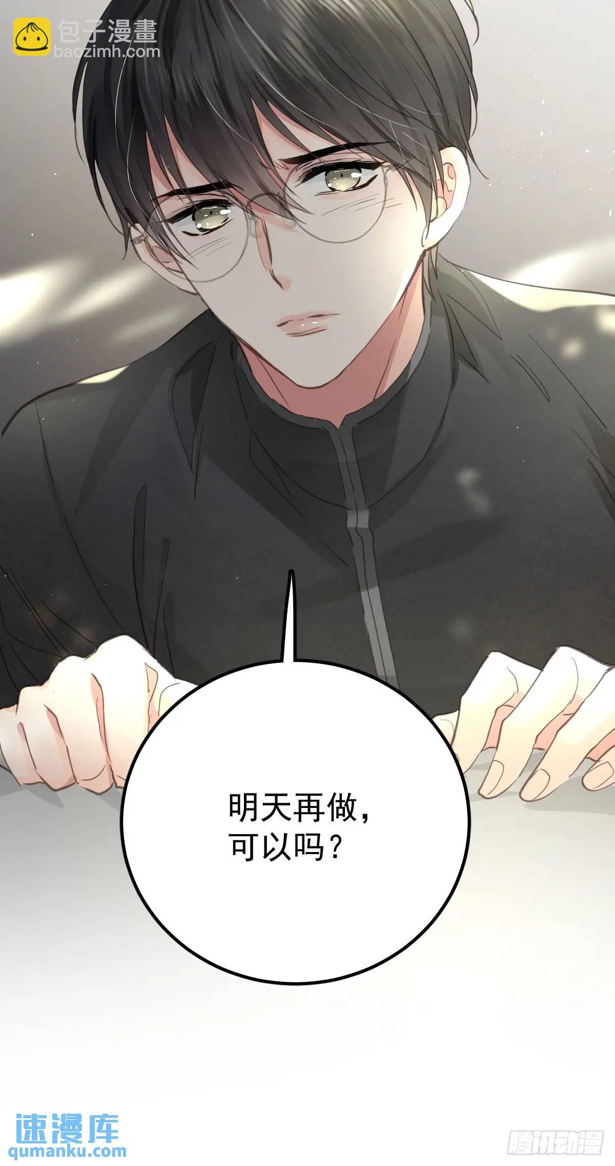 第三十二话  躲过(1/2)-第37话