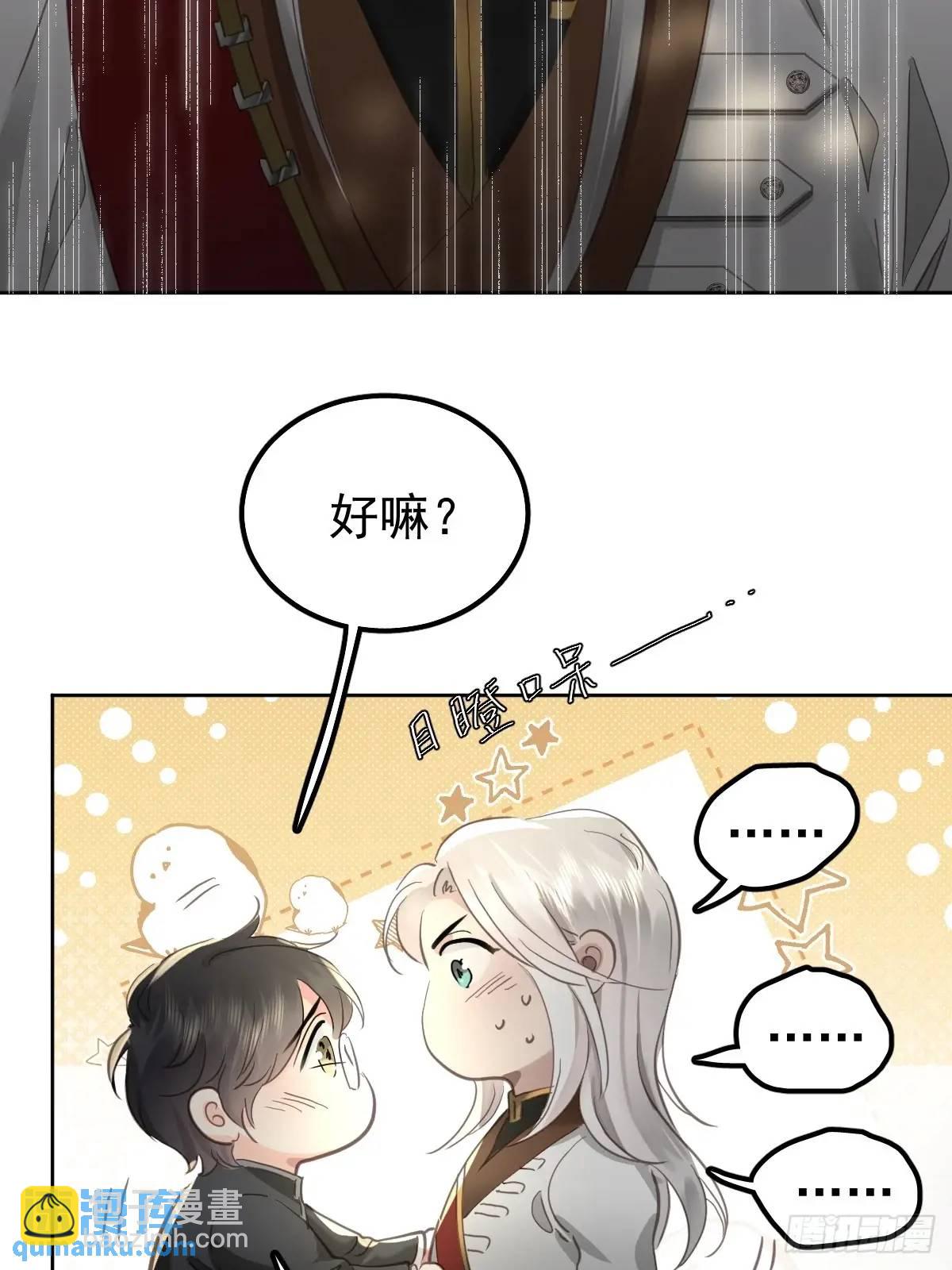 第三十二话  躲过(1/2)-第37话