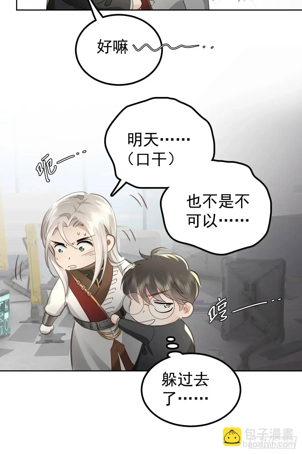 第三十二话  躲过(1/2)-第37话