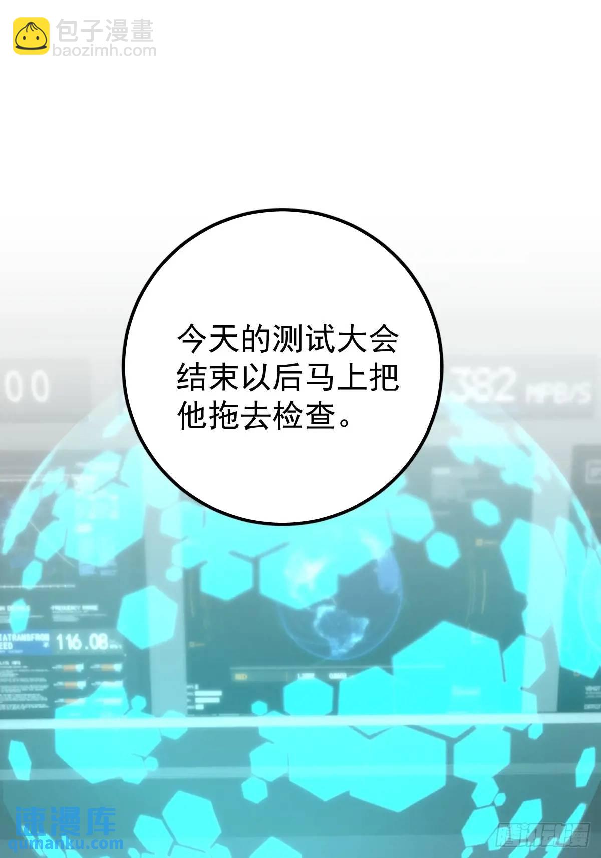 第三十二话  躲过(1/2)-第37话