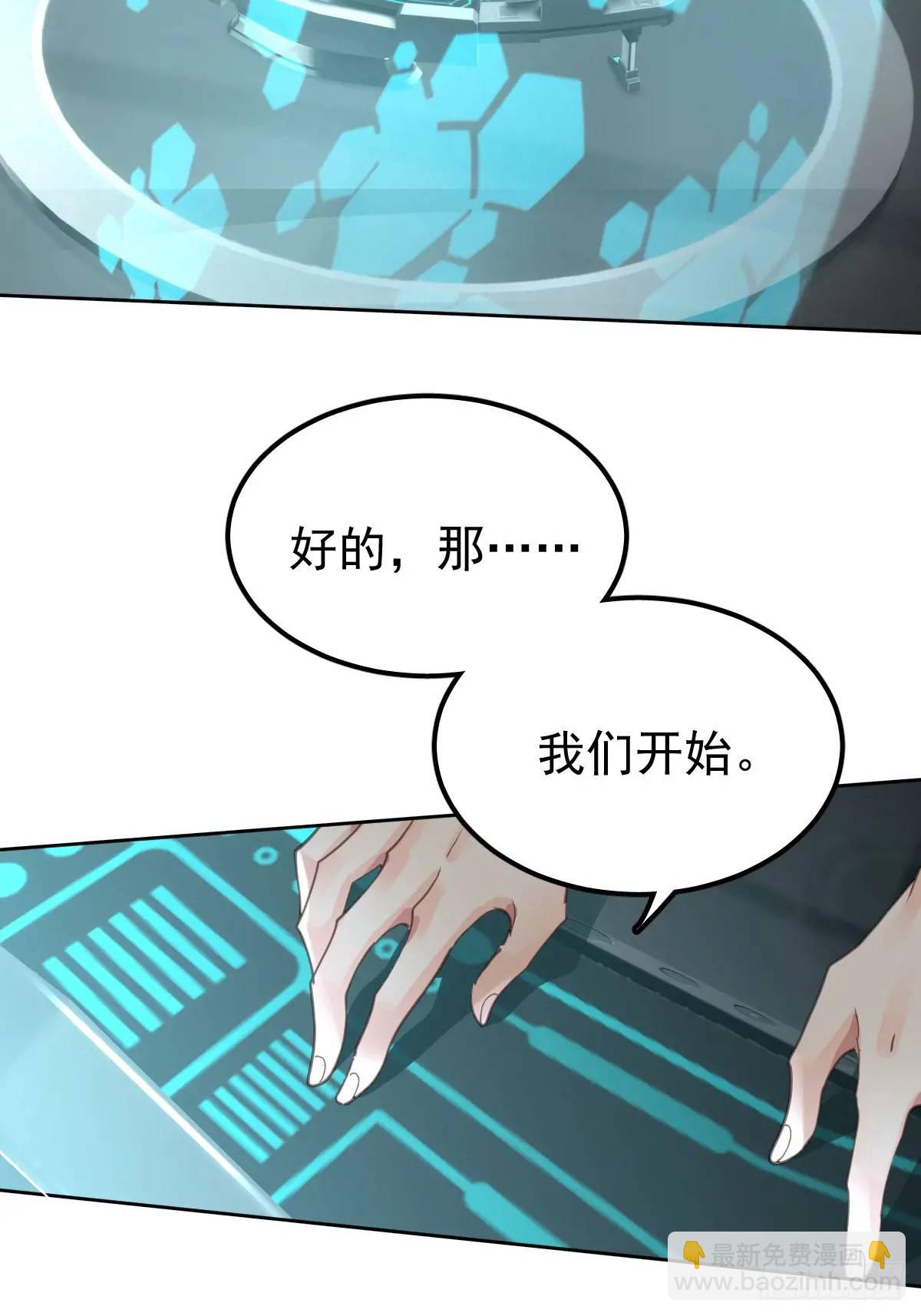 第三十二话  躲过(1/2)-第37话