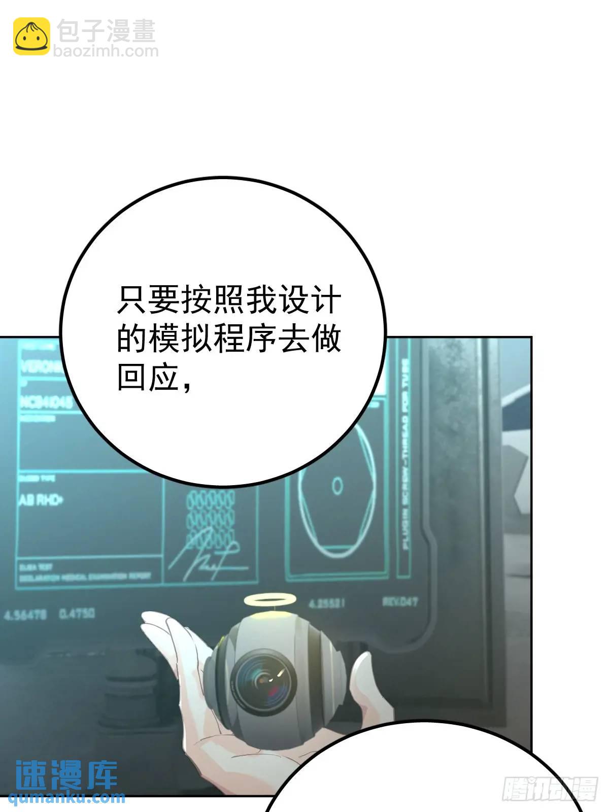 第三十二话  躲过(1/2)-第37话