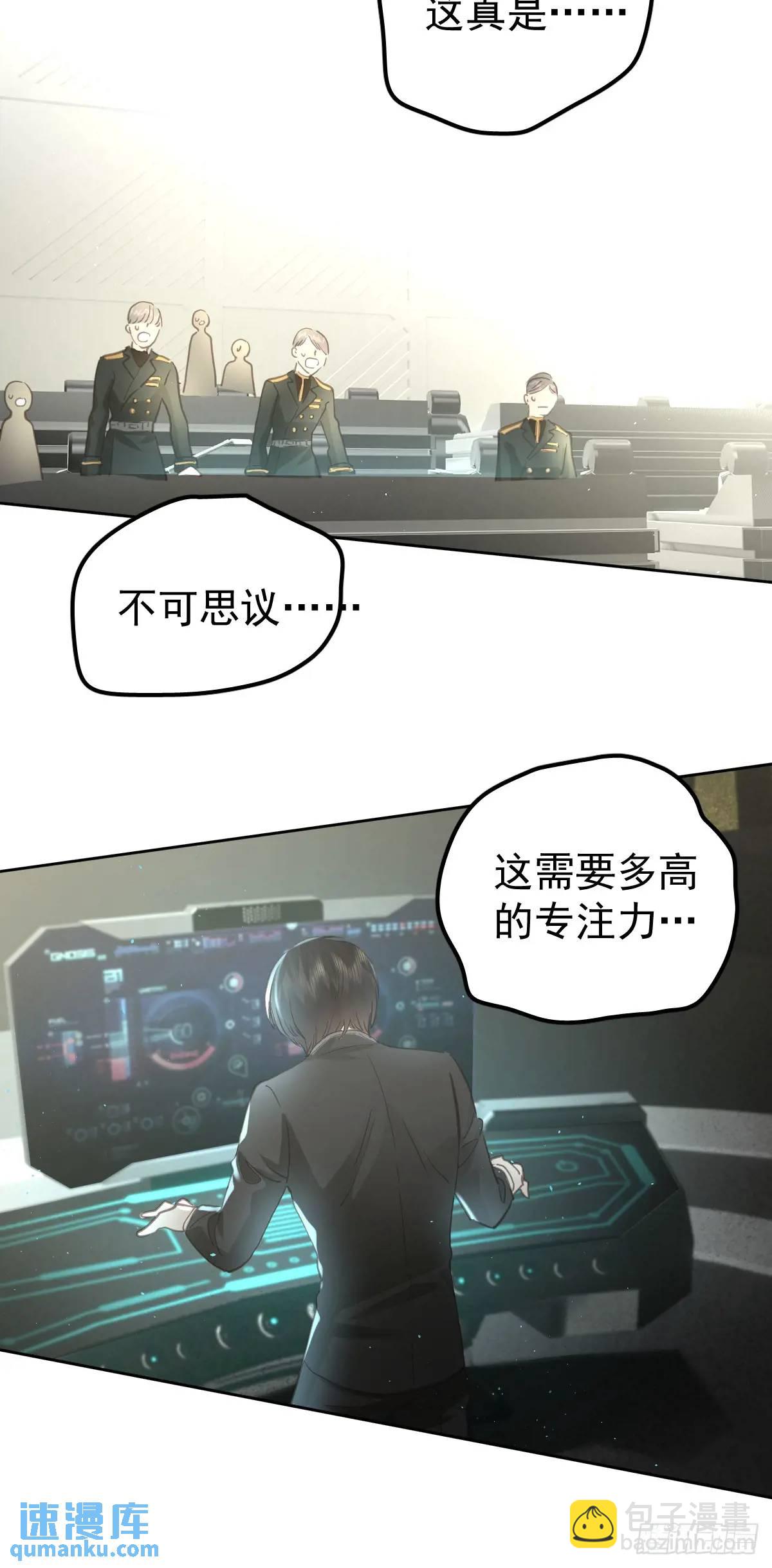 第三十二话  躲过(1/2)-第37话