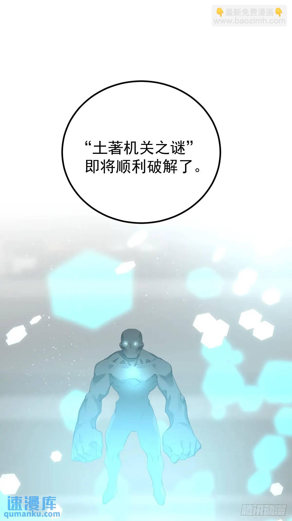 第三十二话  躲过(1/2)-第37话