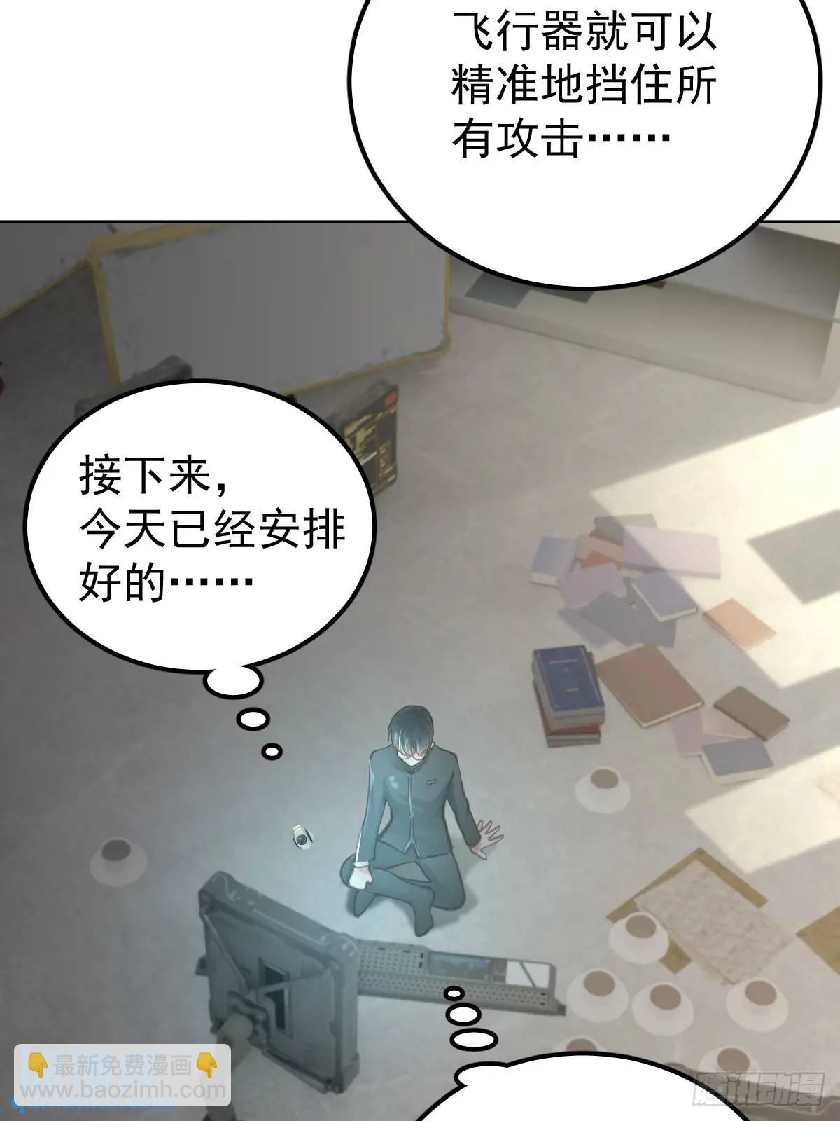 第三十二话  躲过(1/2)-第37话
