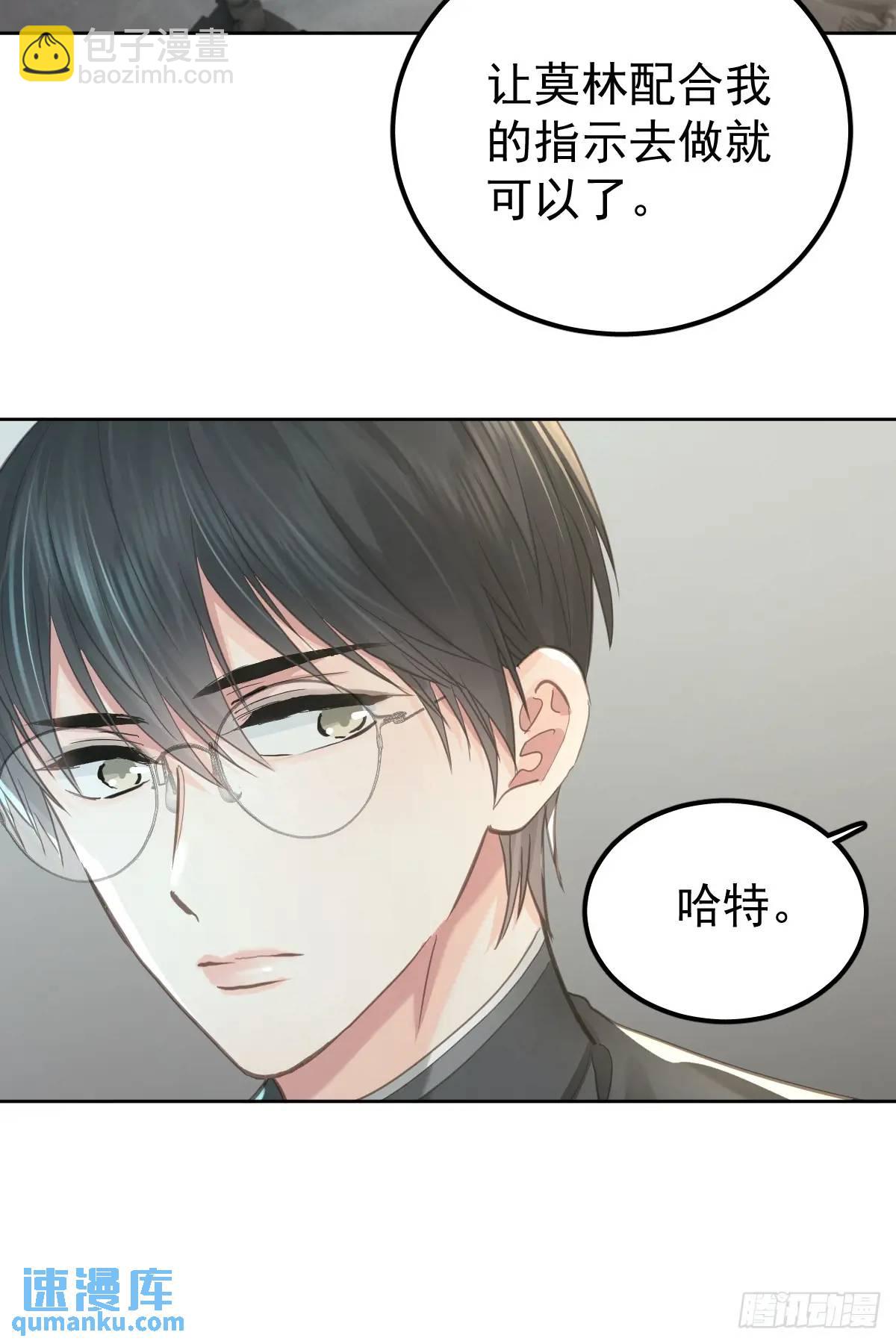 第三十二话  躲过(1/2)-第37话