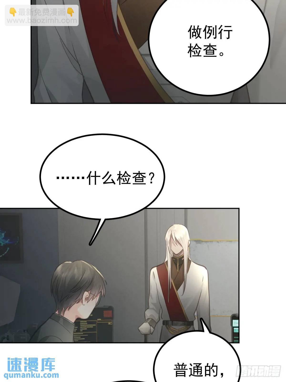 第三十二话  躲过(1/2)-第37话