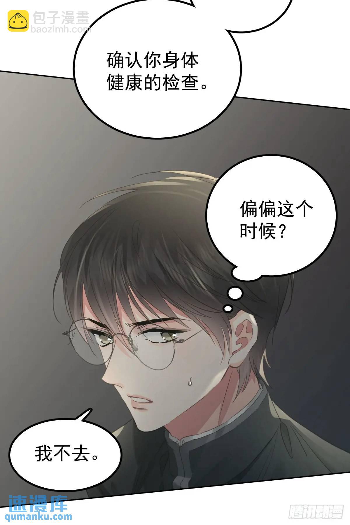 第三十二话  躲过(1/2)-第37话