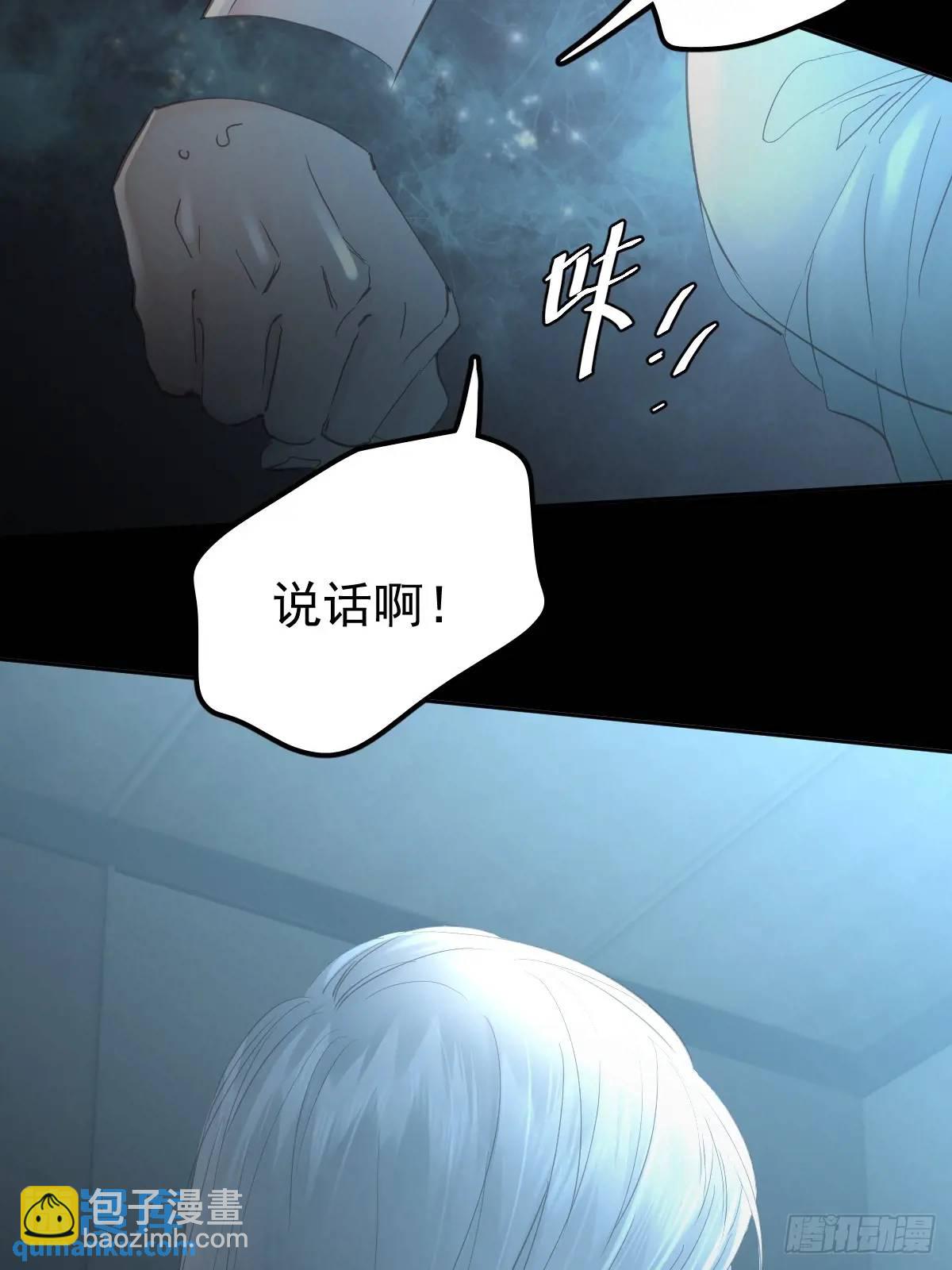 第三十四话  看不见(1/2)-第39话