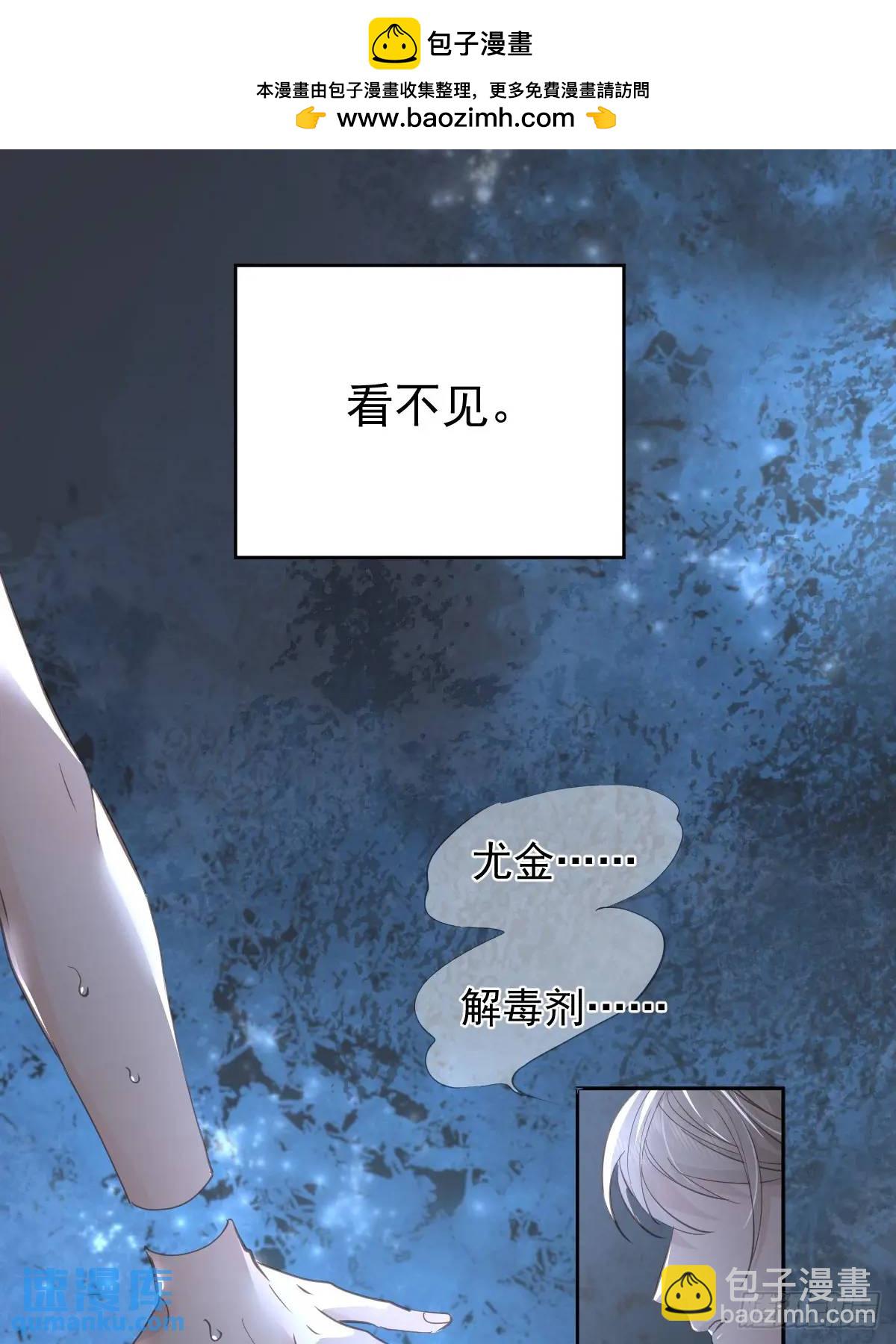 第三十四话  看不见(1/2)-第39话