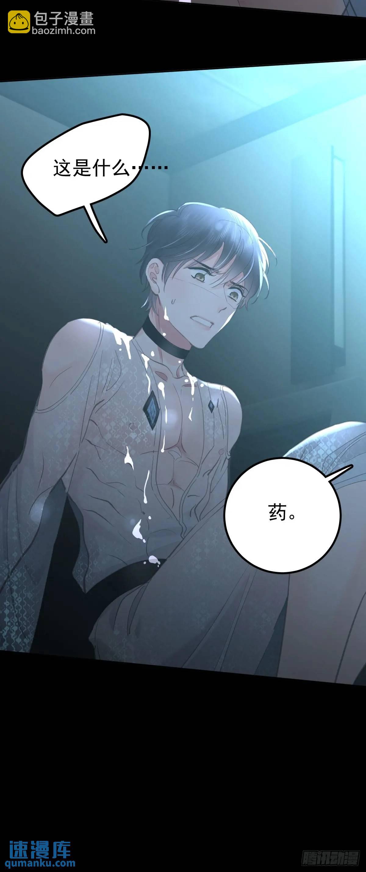第三十四话  看不见(1/2)-第39话
