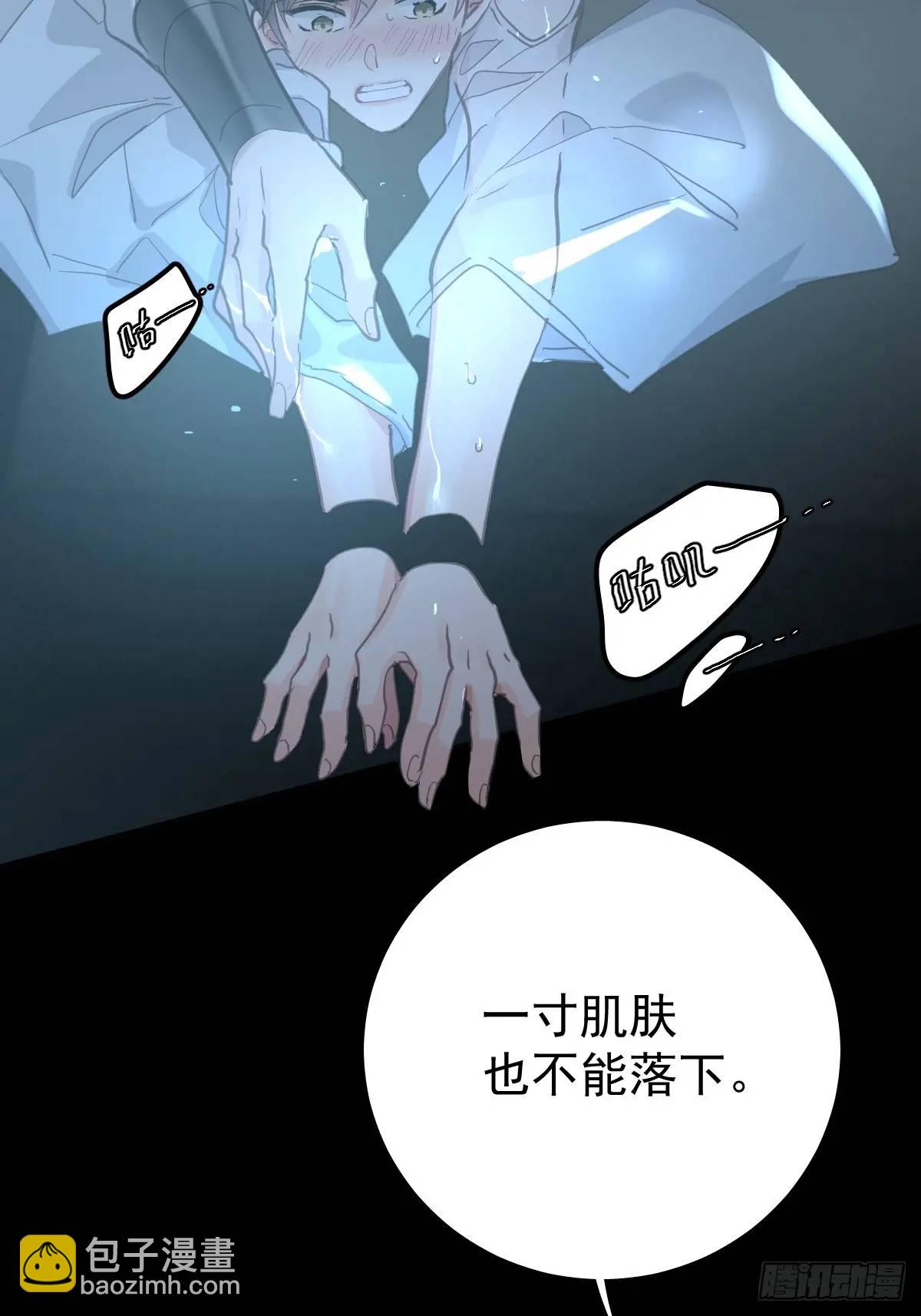 第三十四话  看不见(1/2)-第39话
