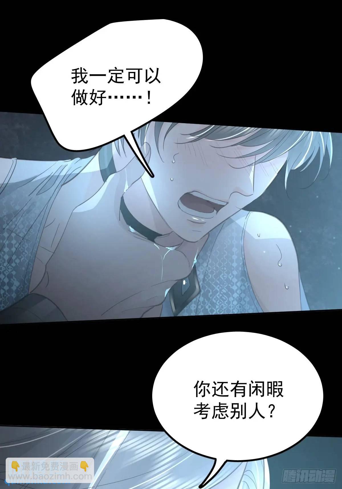 第三十四话  看不见(1/2)-第39话