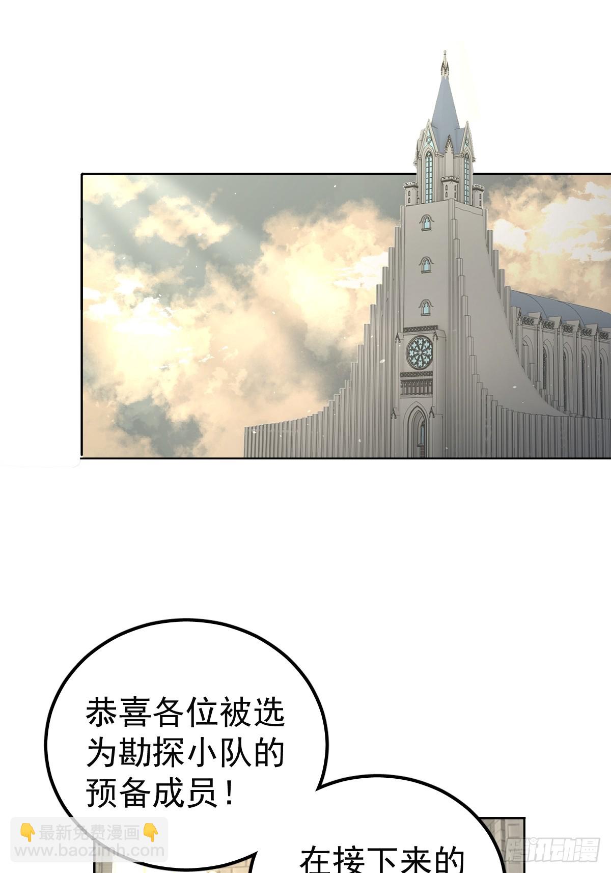 第二话  哈特（二）(1/2)-第5话