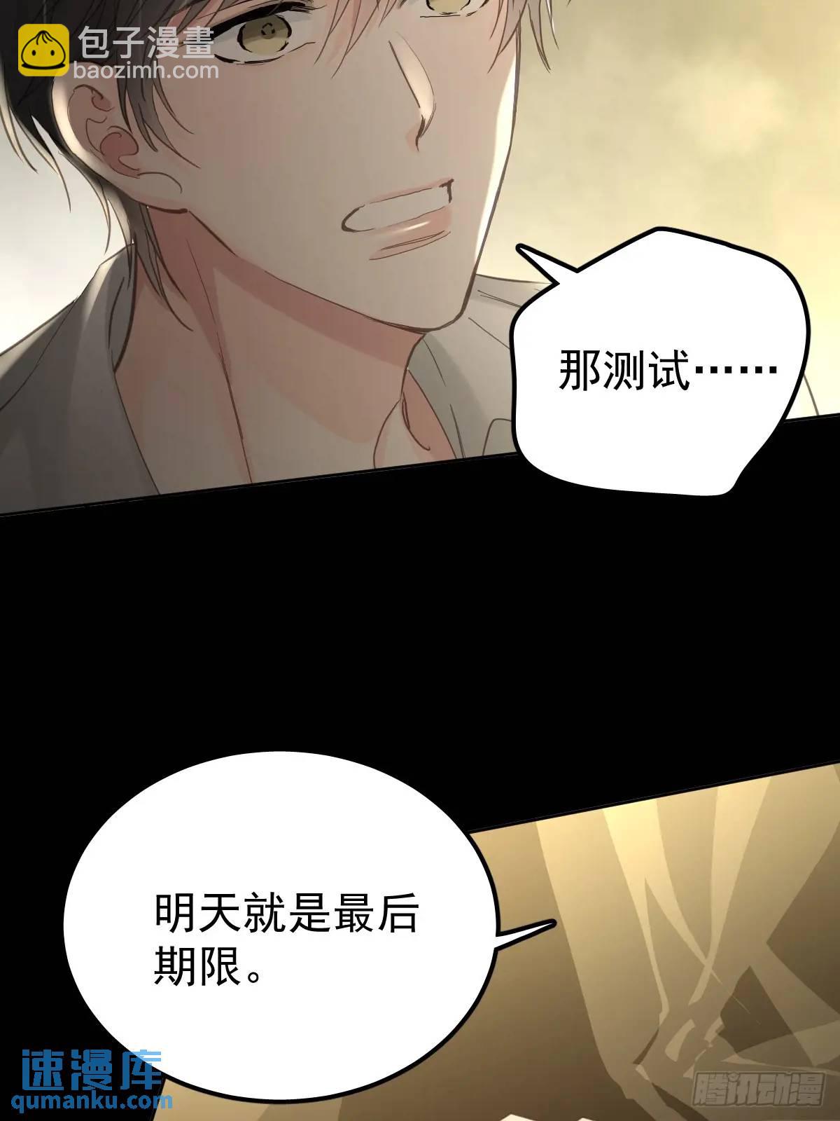 第三十六话  放弃(1/2)-第41话