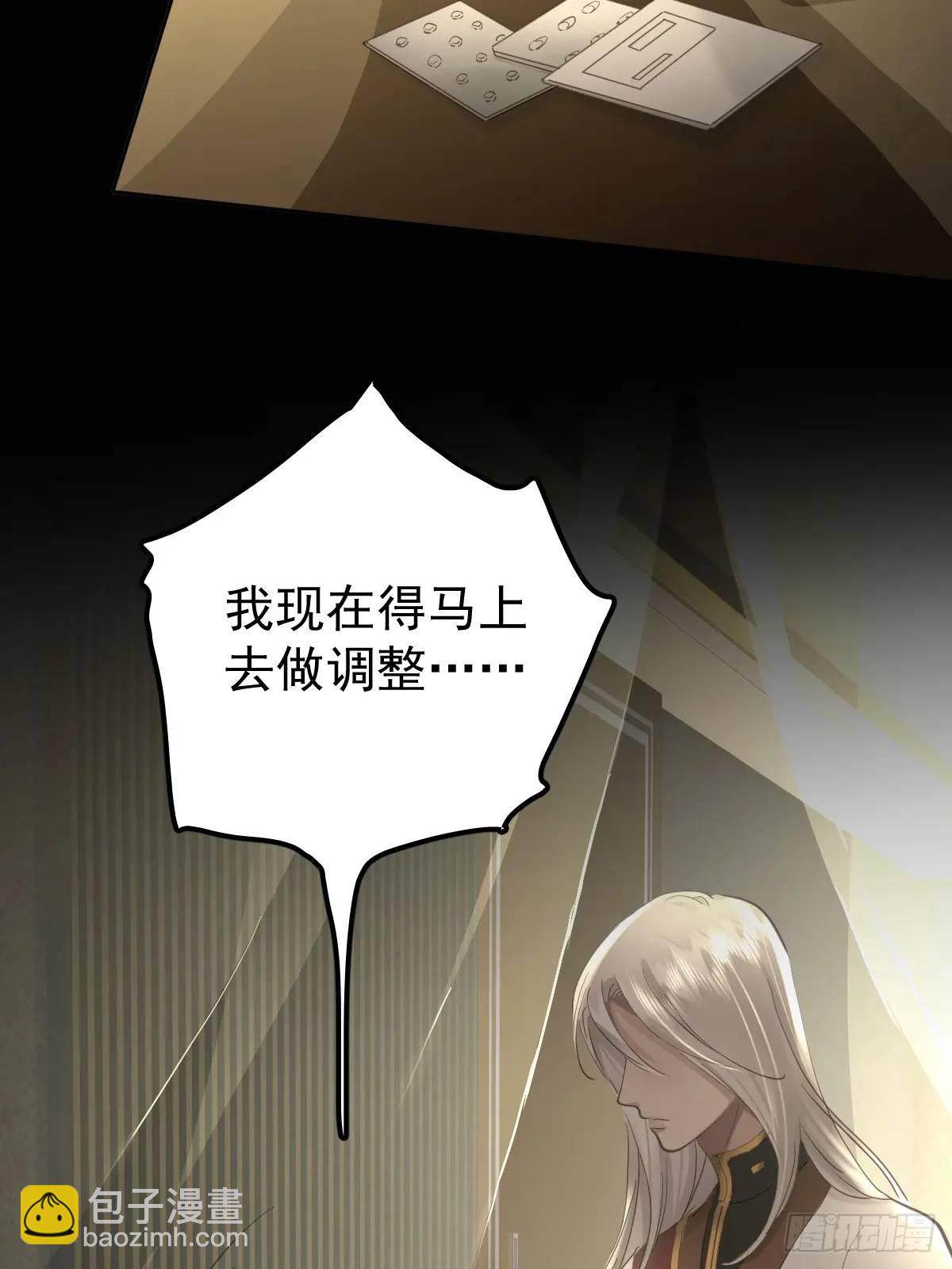 第三十六话  放弃(1/2)-第41话