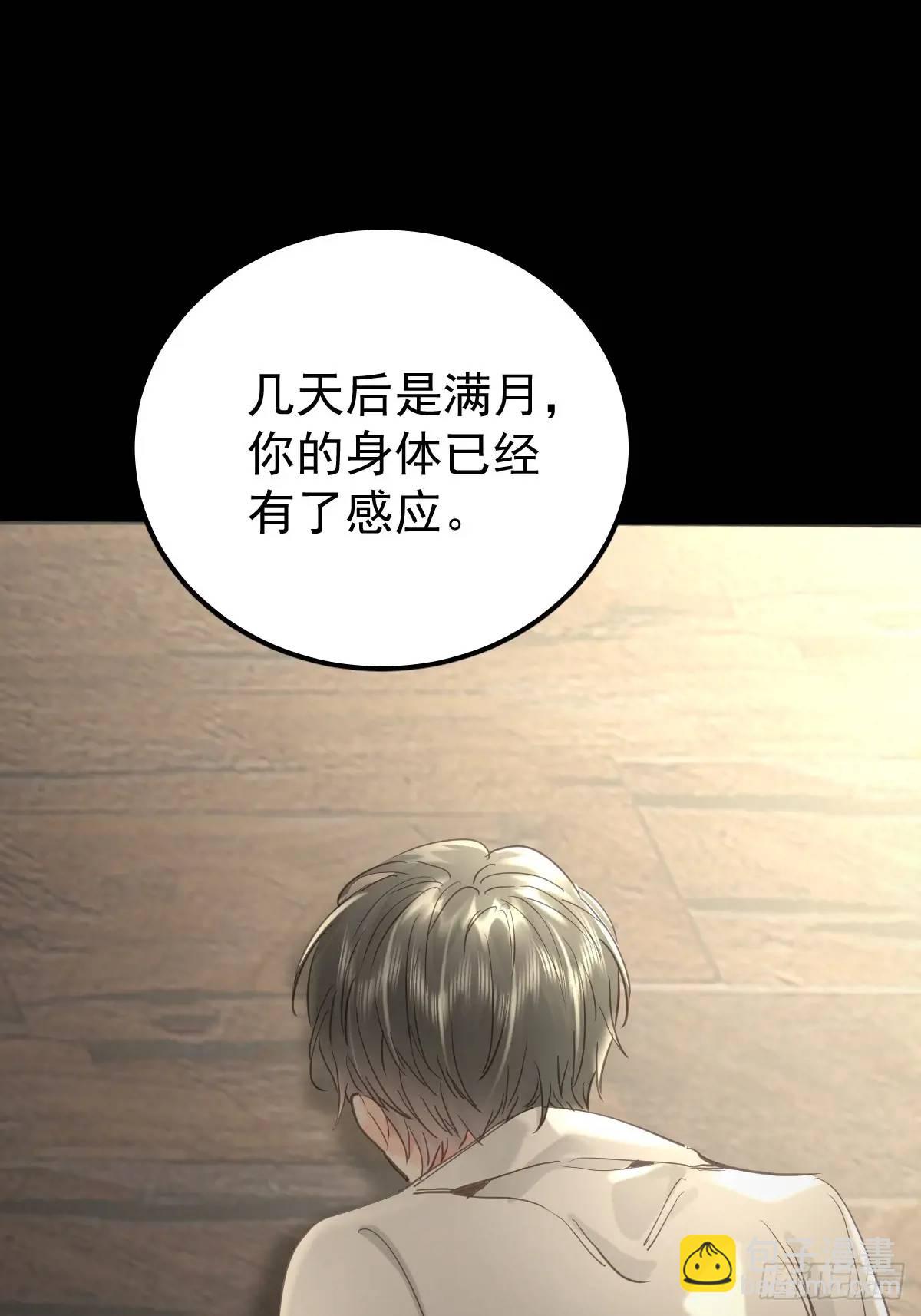 第三十六话  放弃(1/2)-第41话