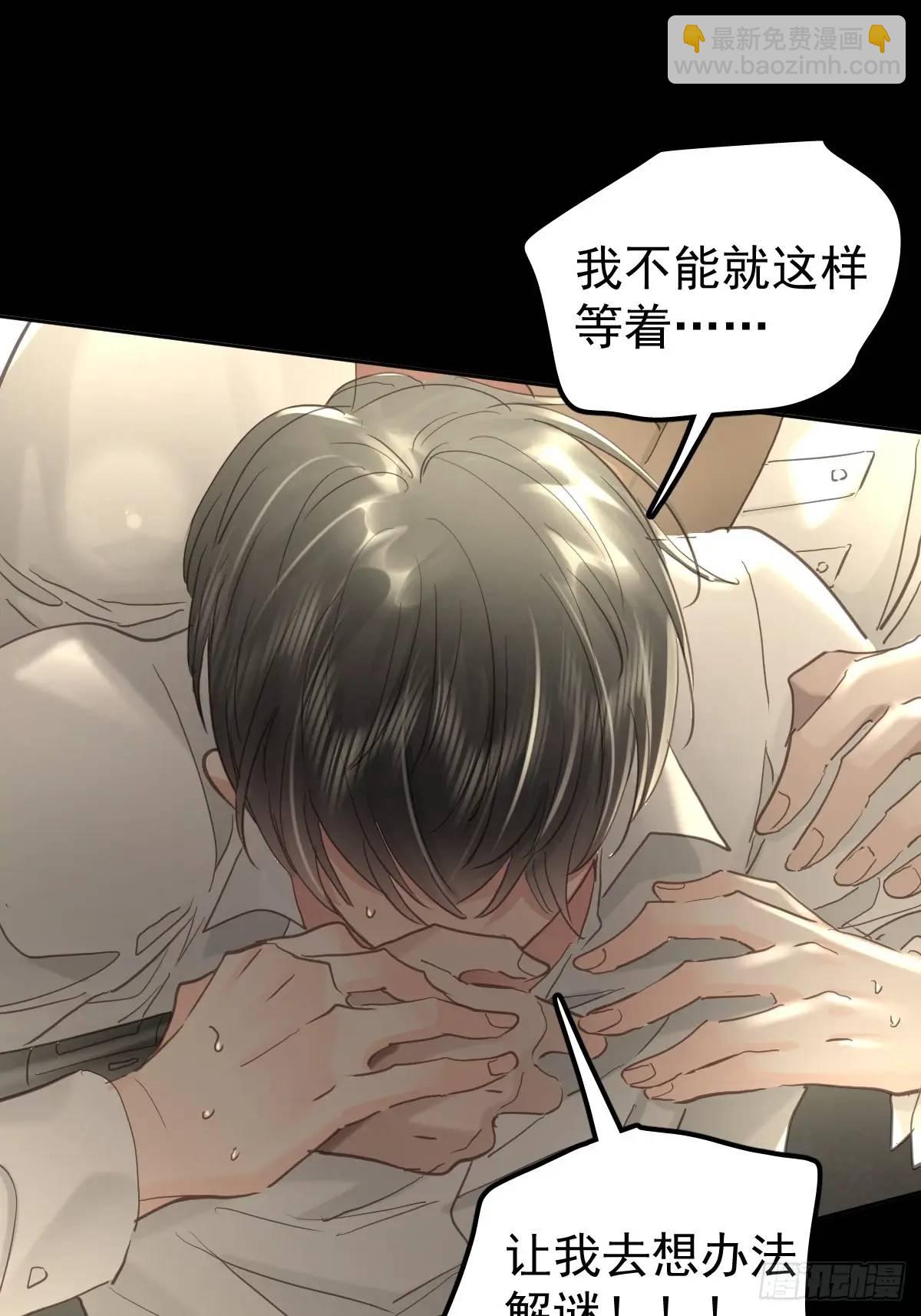 第三十六话  放弃(1/2)-第41话