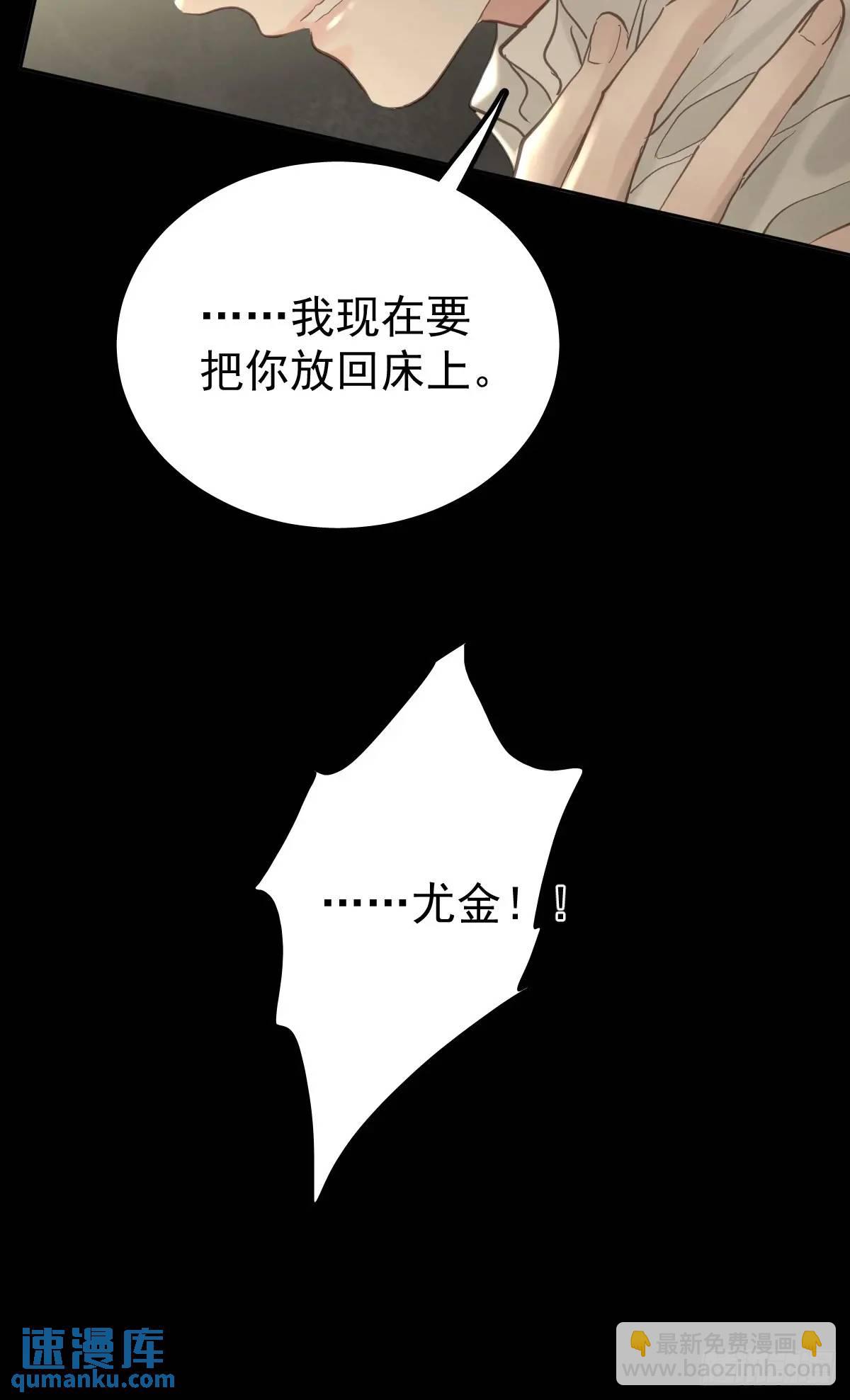 第三十六话  放弃(1/2)-第41话