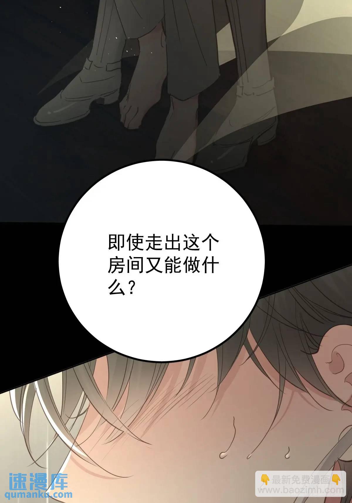 第三十六话  放弃(1/2)-第41话