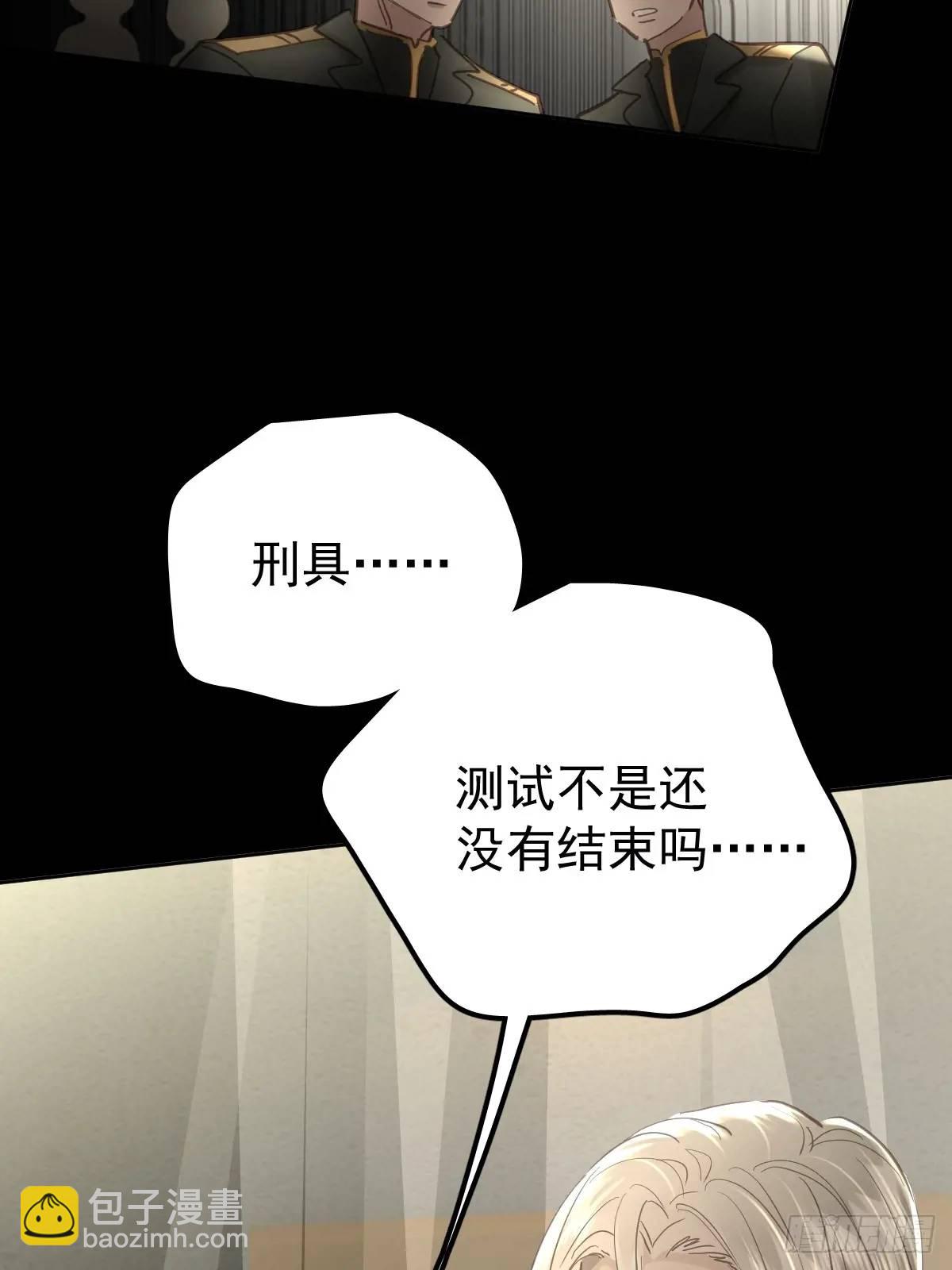 第三十六话  放弃(1/2)-第41话