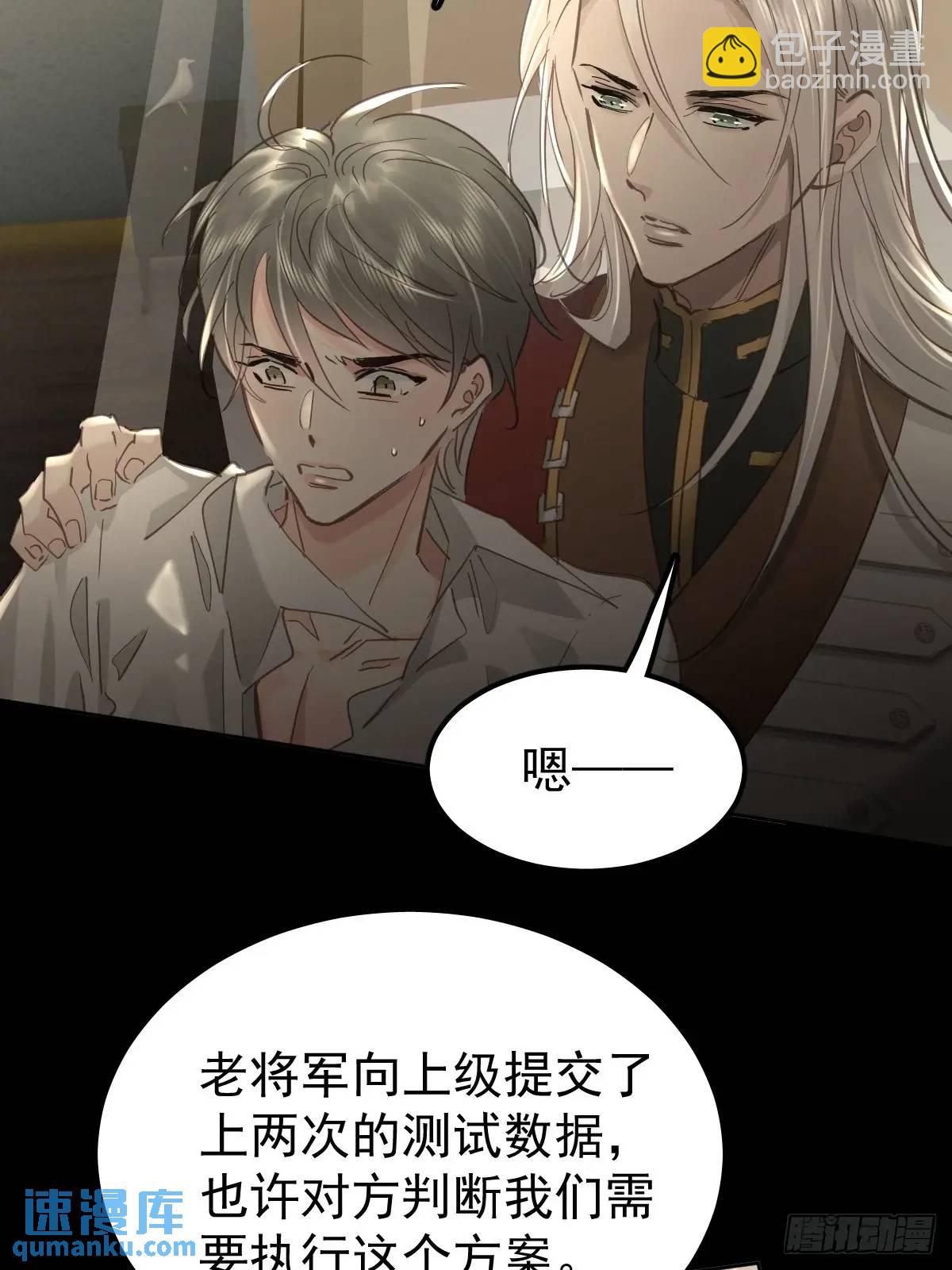 第三十六话  放弃(1/2)-第41话