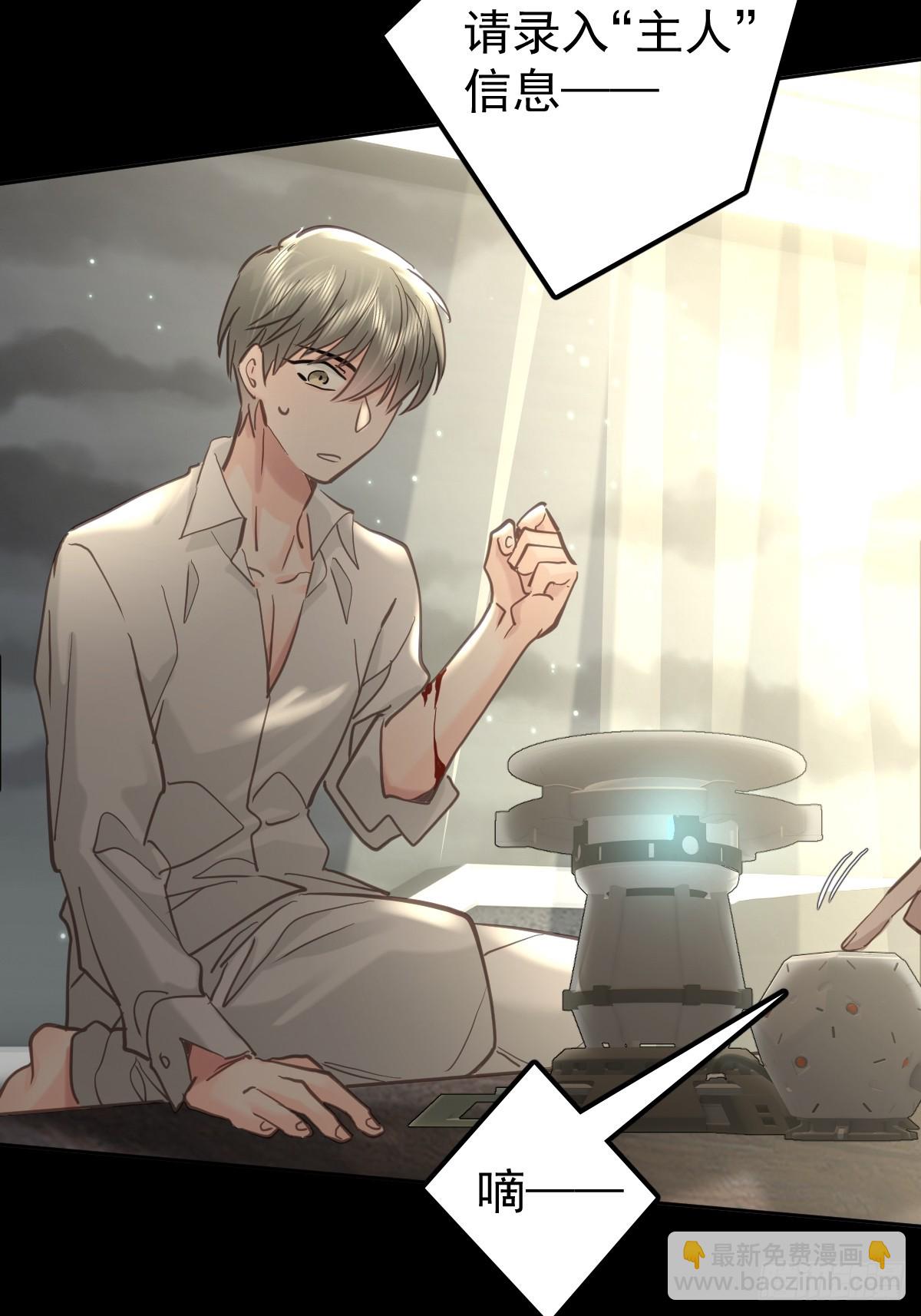 第三十八话  登记(1/2)-第43话