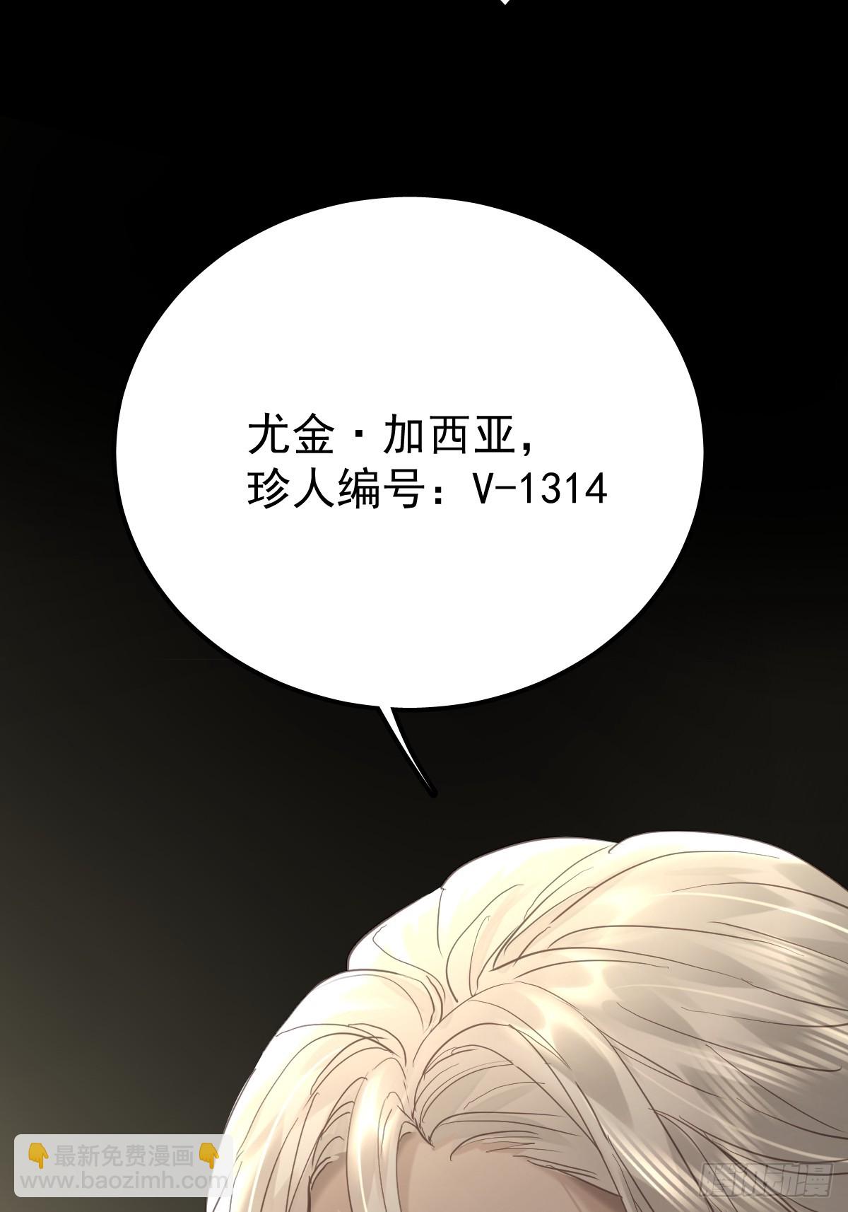 第三十八话  登记(1/2)-第43话