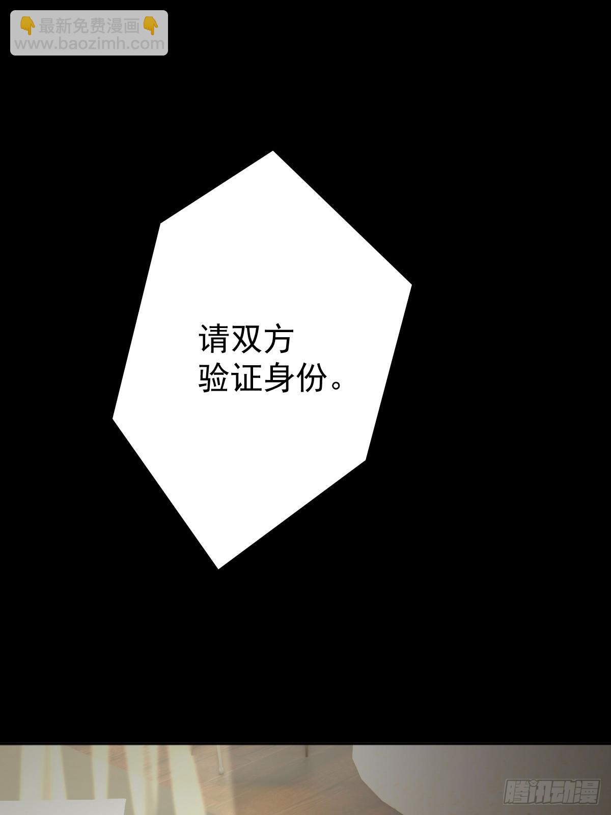 第三十八话  登记(1/2)-第43话