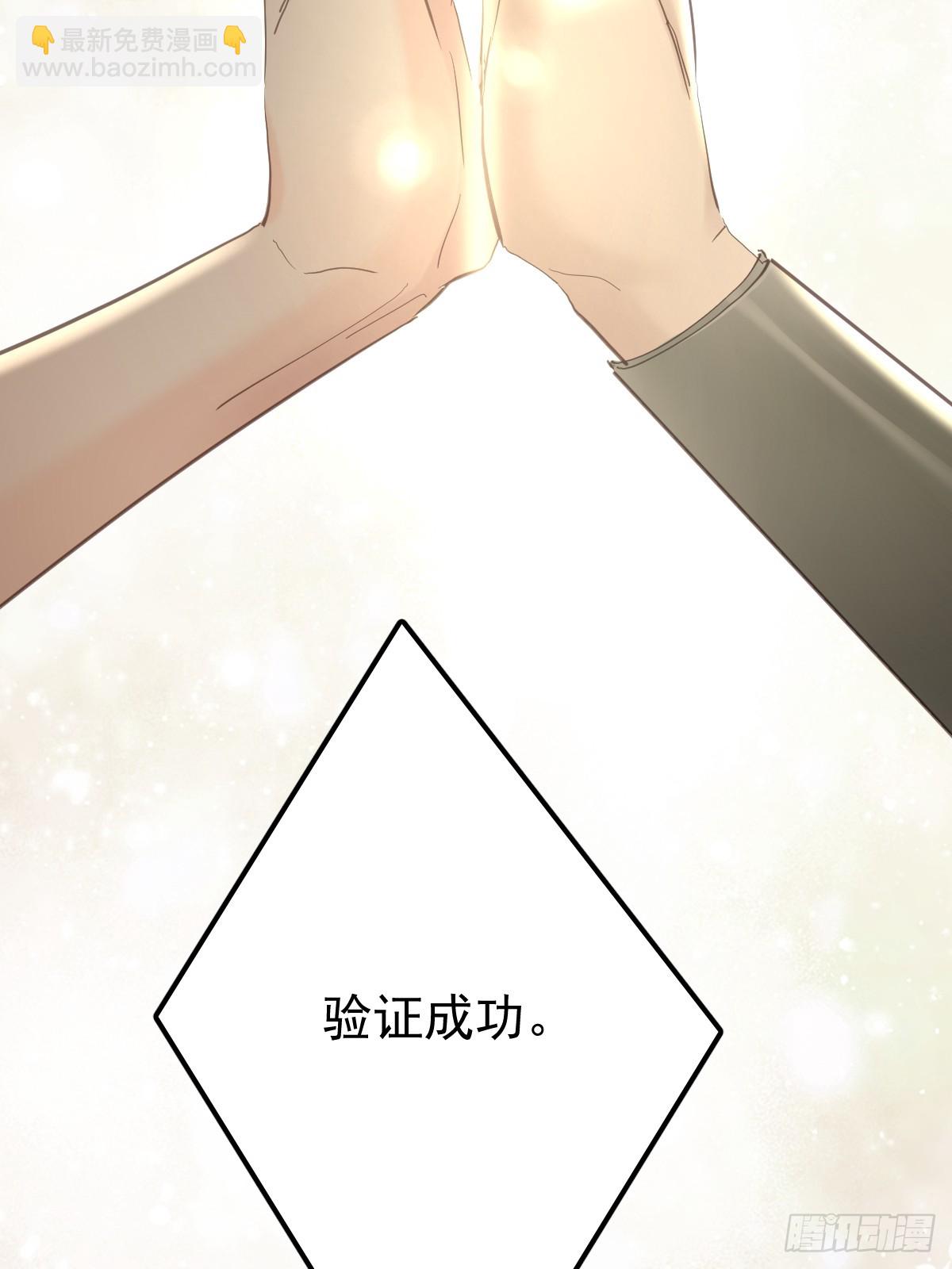第三十八话  登记(1/2)-第43话