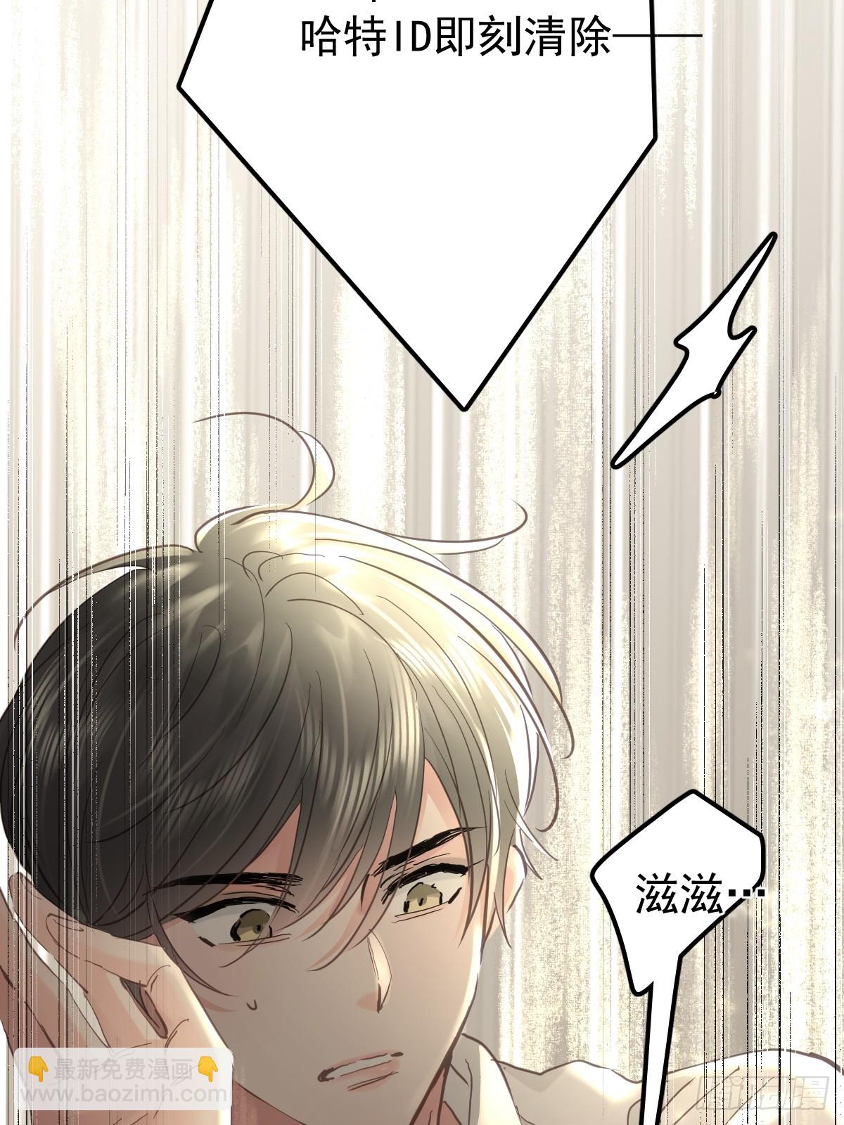 第三十八话  登记(1/2)-第43话