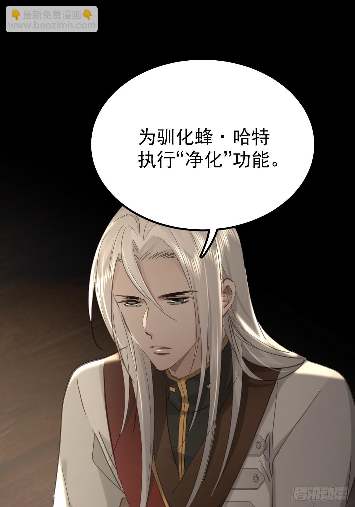 第三十八话  登记(1/2)-第43话