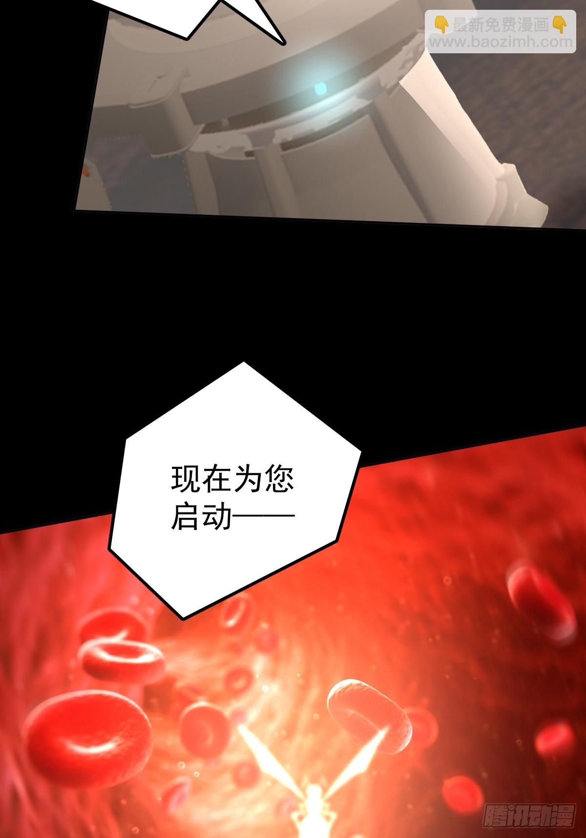 第三十八话  登记(1/2)-第43话