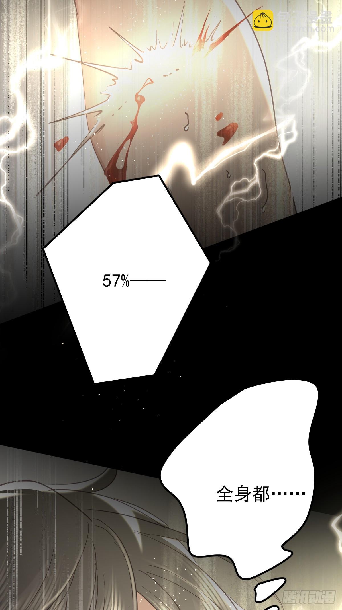 第三十八话  登记(1/2)-第43话