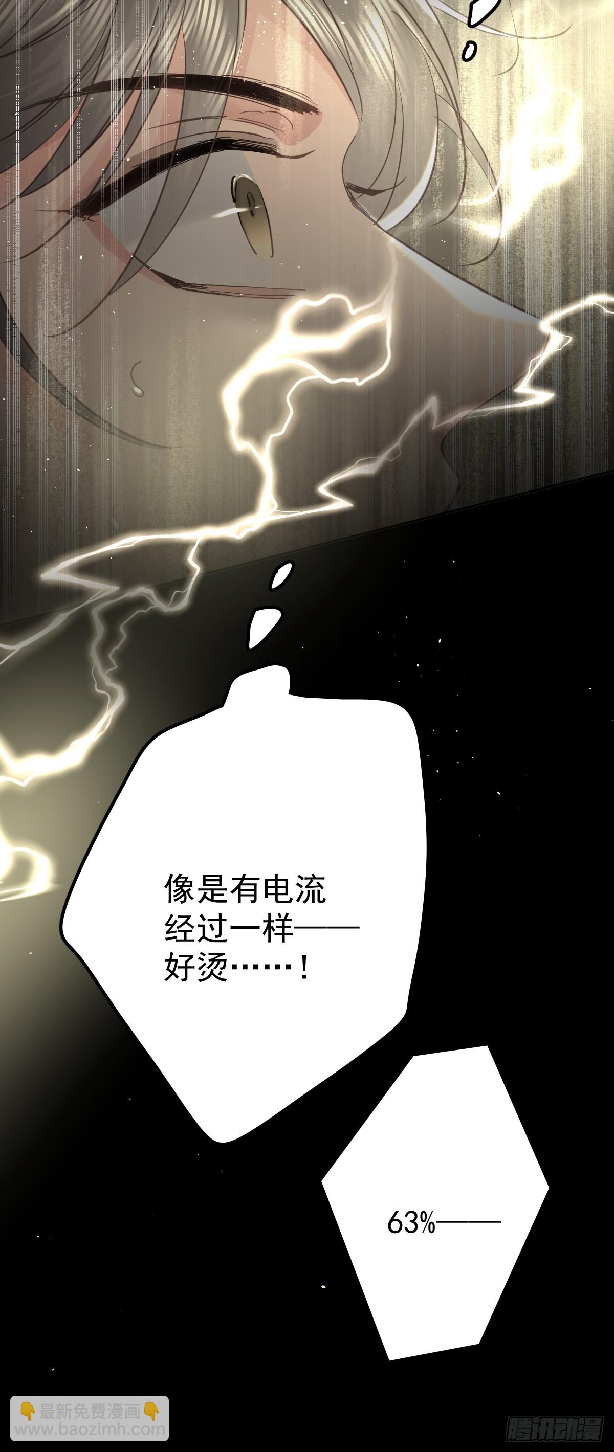 第三十八话  登记(1/2)-第43话