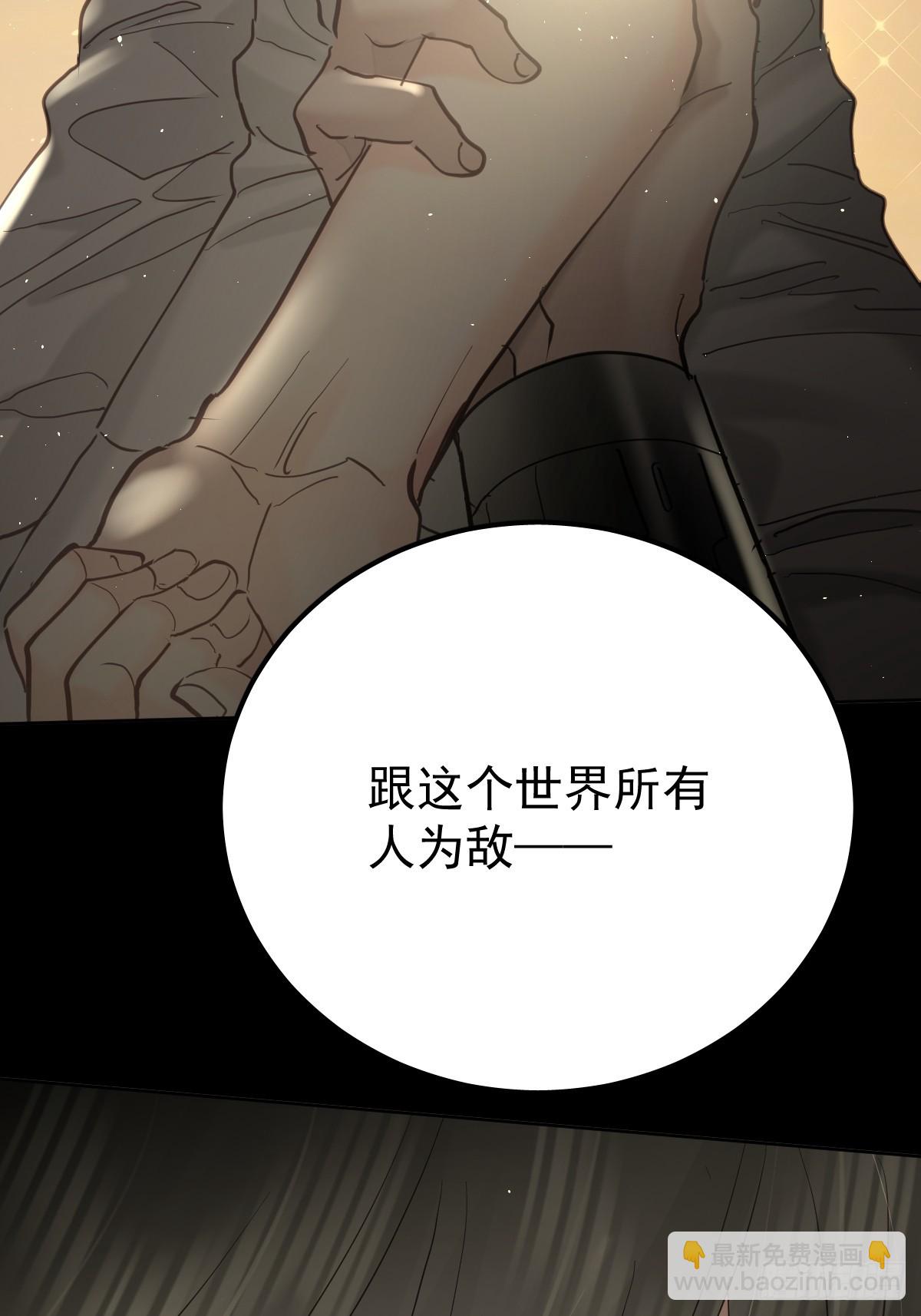 第三十八话  登记(1/2)-第43话