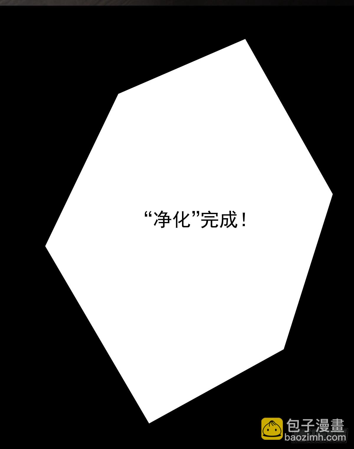 第三十八话  登记(1/2)-第43话