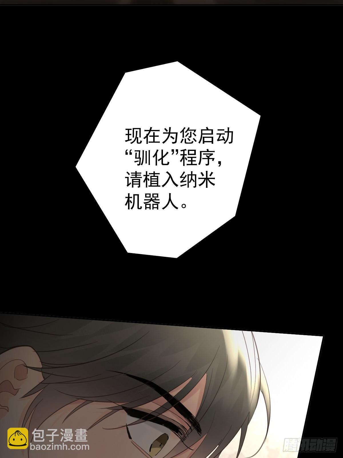 第三十八话  登记(1/2)-第43话