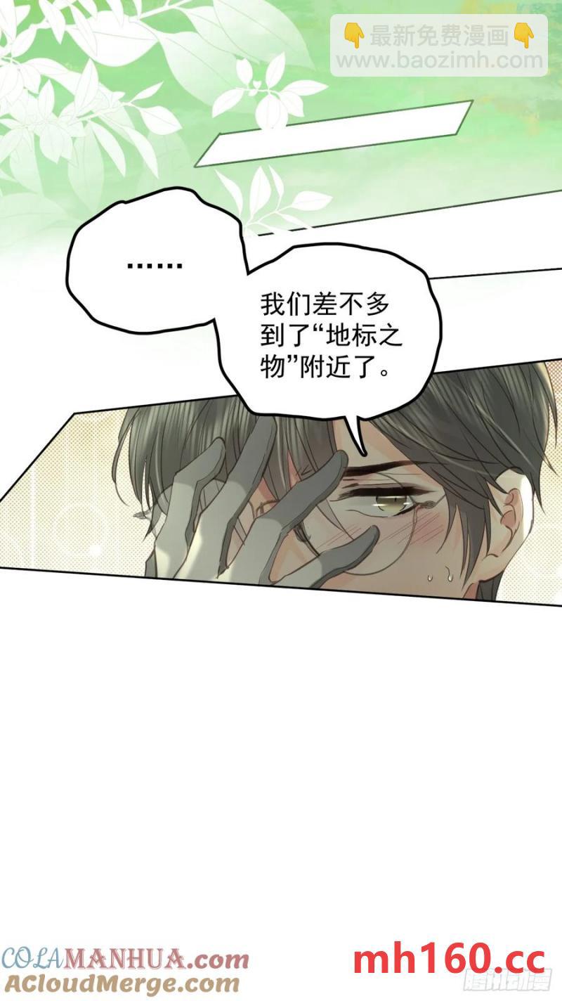 第四十话（下） 梦醒-第45话
