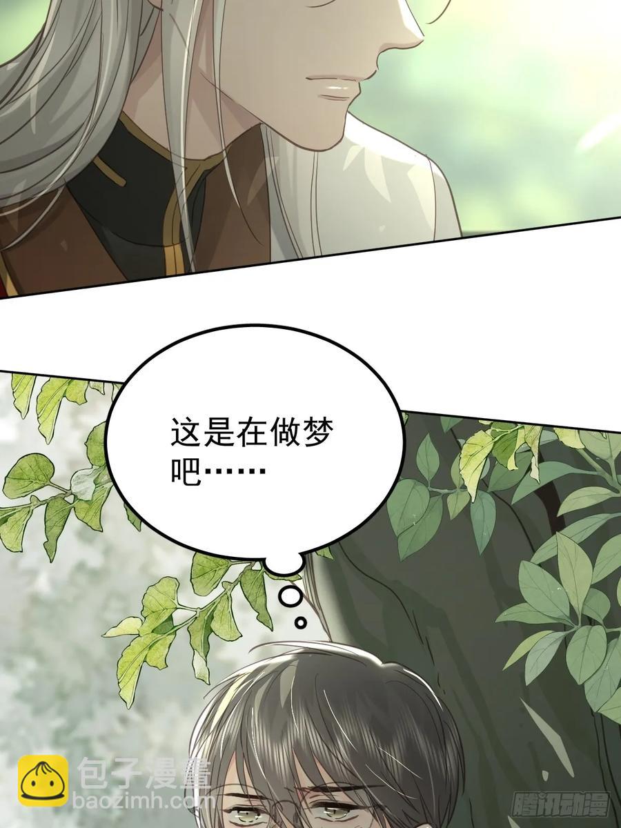 第四十话（下） 梦醒-第45话