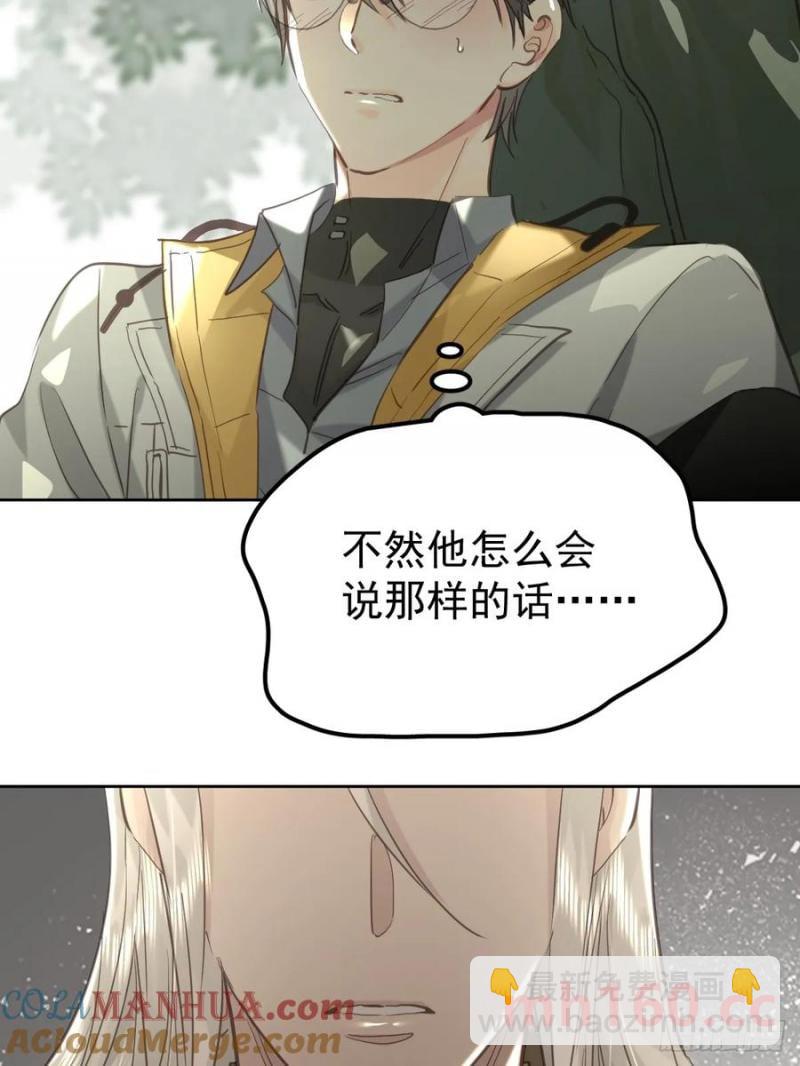 第四十话（下） 梦醒-第45话
