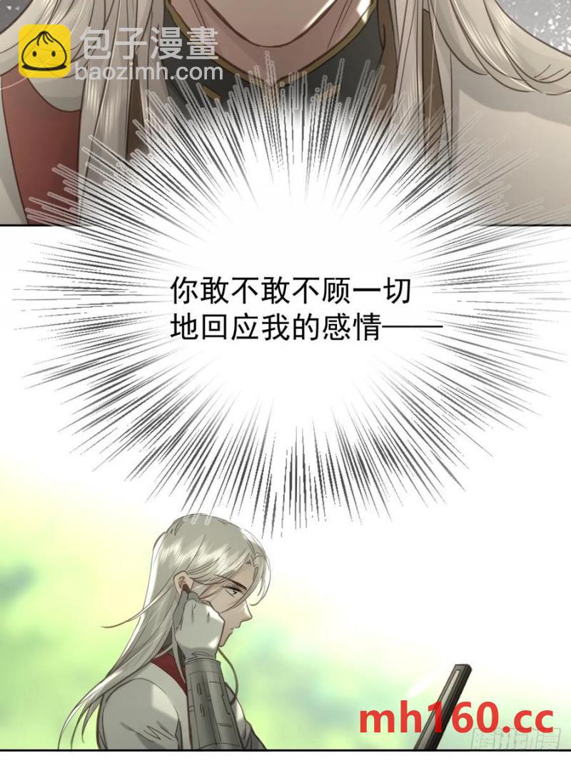 第四十话（下） 梦醒-第45话
