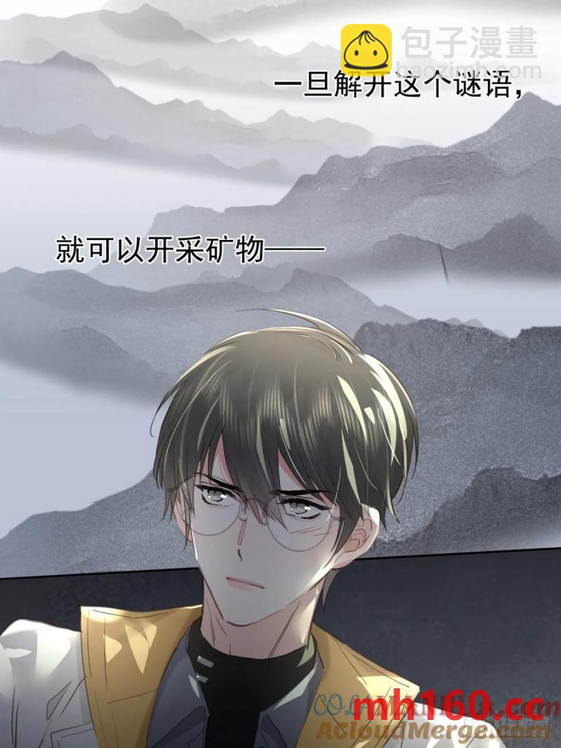 第四十话（下） 梦醒-第45话