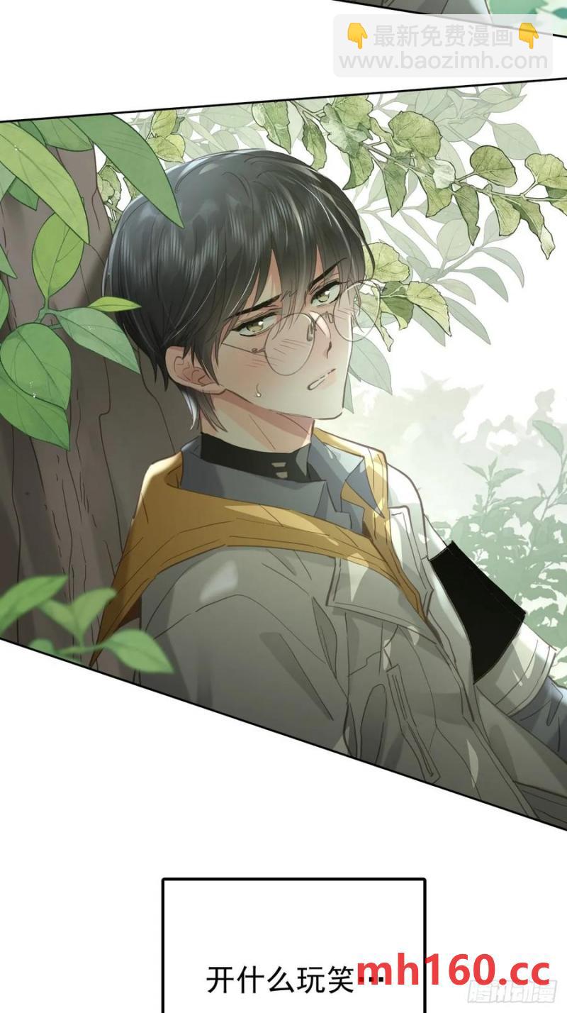 第四十话（下） 梦醒-第45话