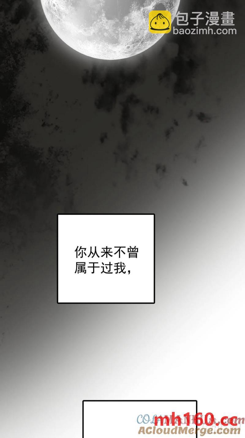 第四十话（下） 梦醒-第45话