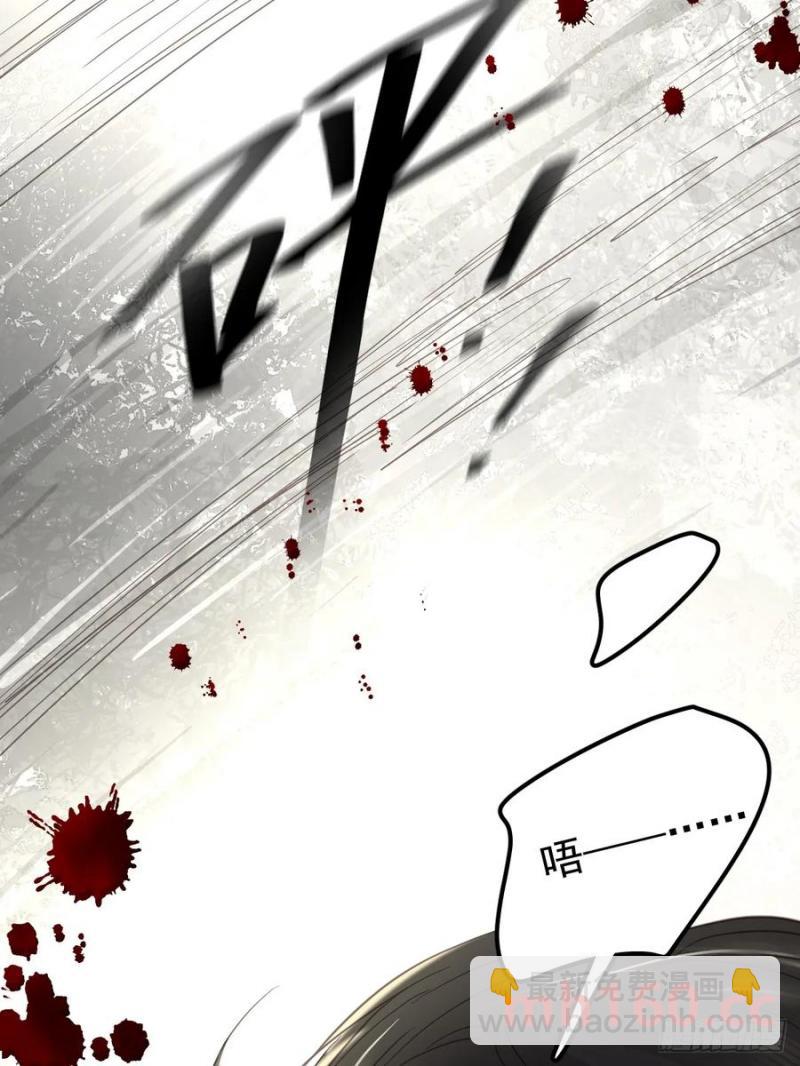 第四十话（下） 梦醒-第45话